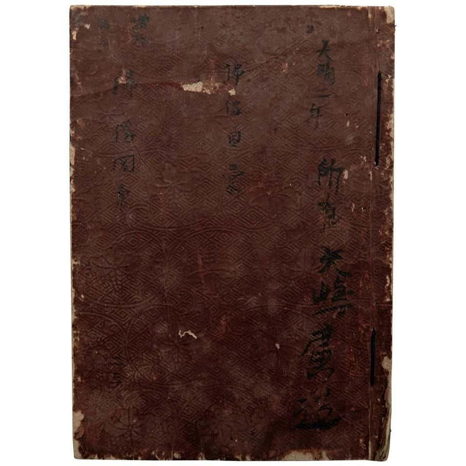 Mid-20th Century Antique Japanese Buddhism Book Edo Period, circa 1930 For Sale