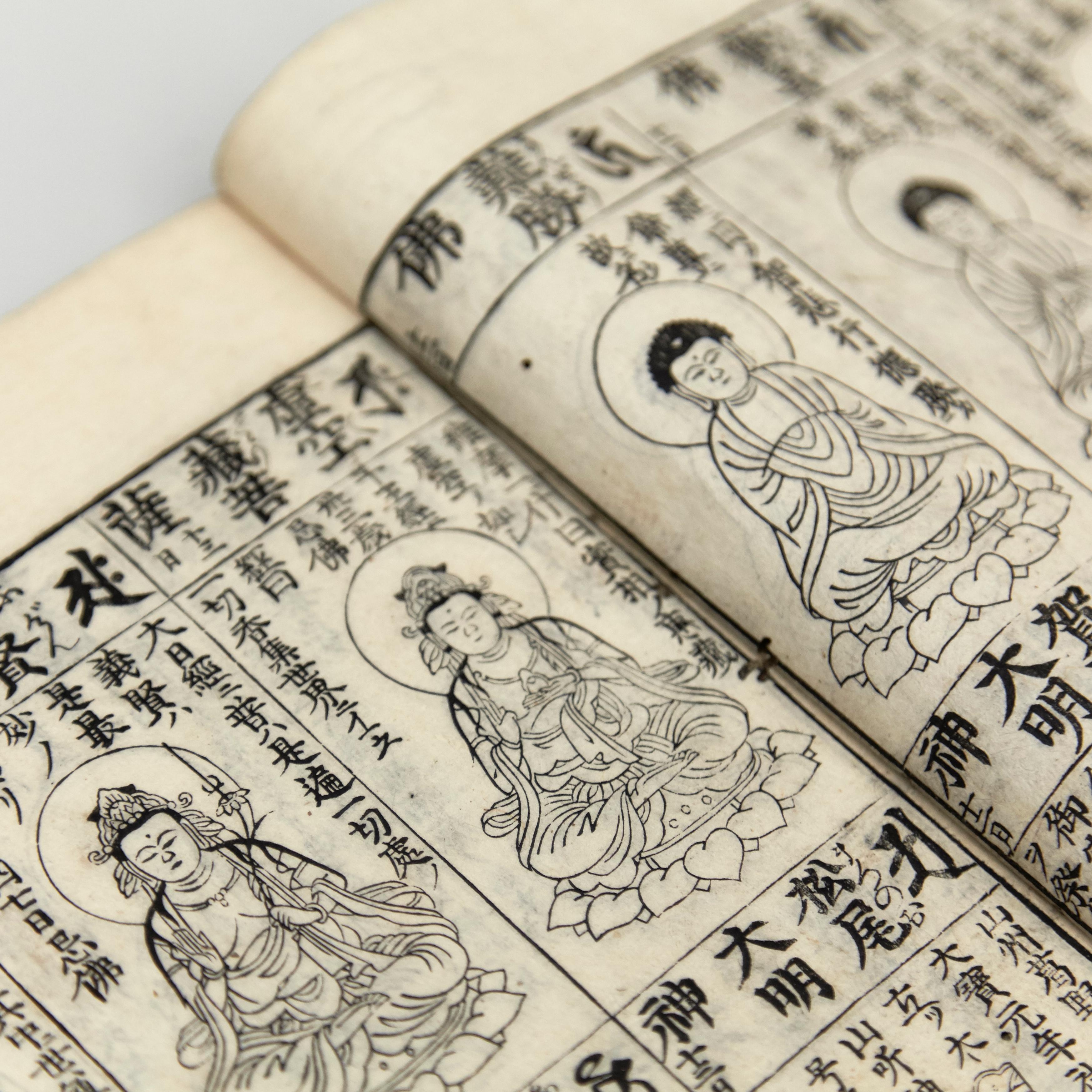 Mid-19th Century Antique Japanese Buddhism Book Edo Period, circa 1867