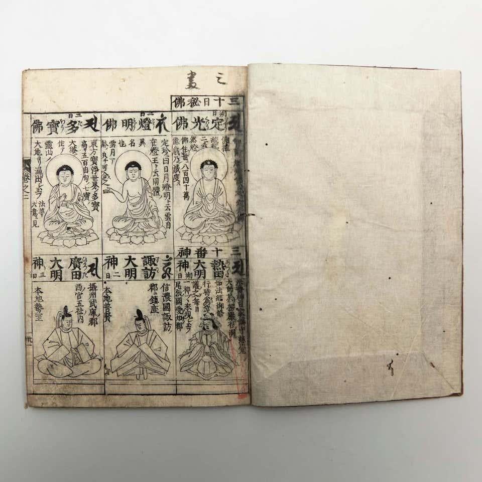 Paper Antique Japanese Buddhism Book Edo Period, circa 1930 For Sale