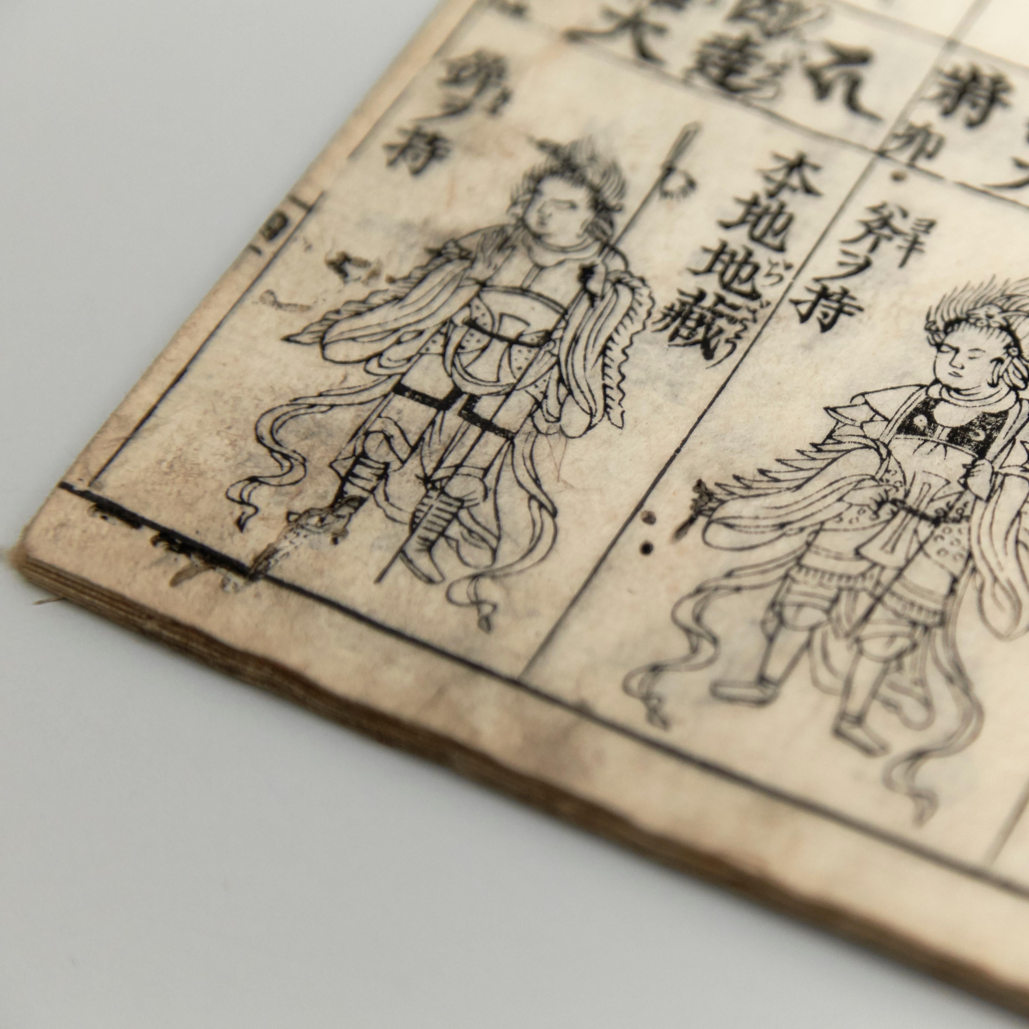 Paper Antique Japanese Buddhism Book Edo Period, circa 1867