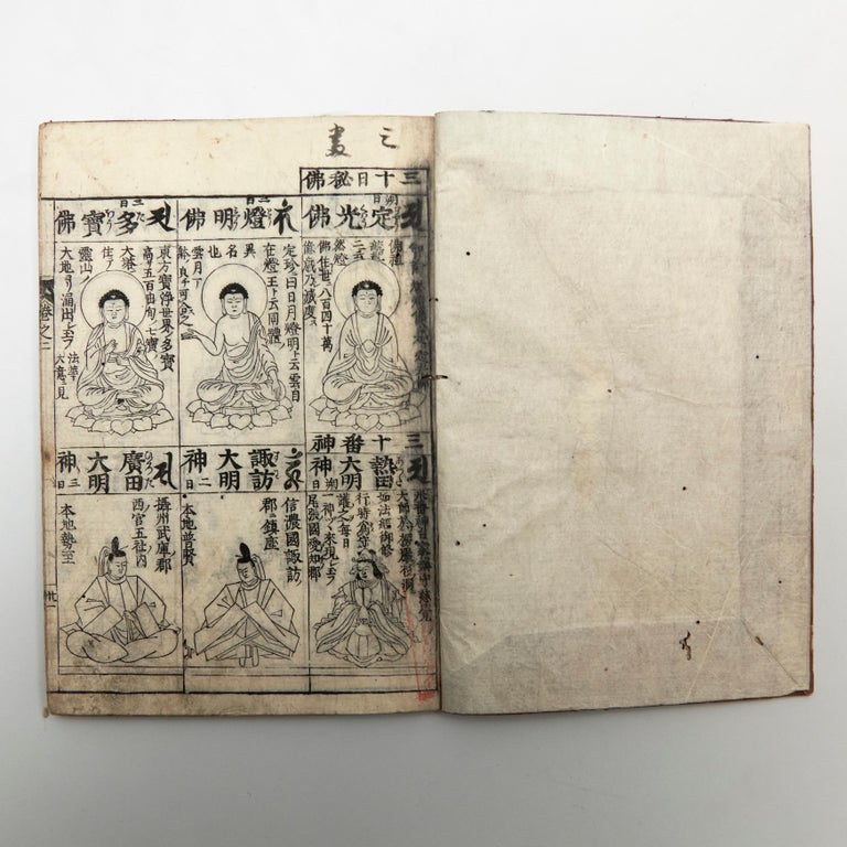 Antique Japanese Buddhism Book Edo Period Circa 1867 For Sale At 1stdibs