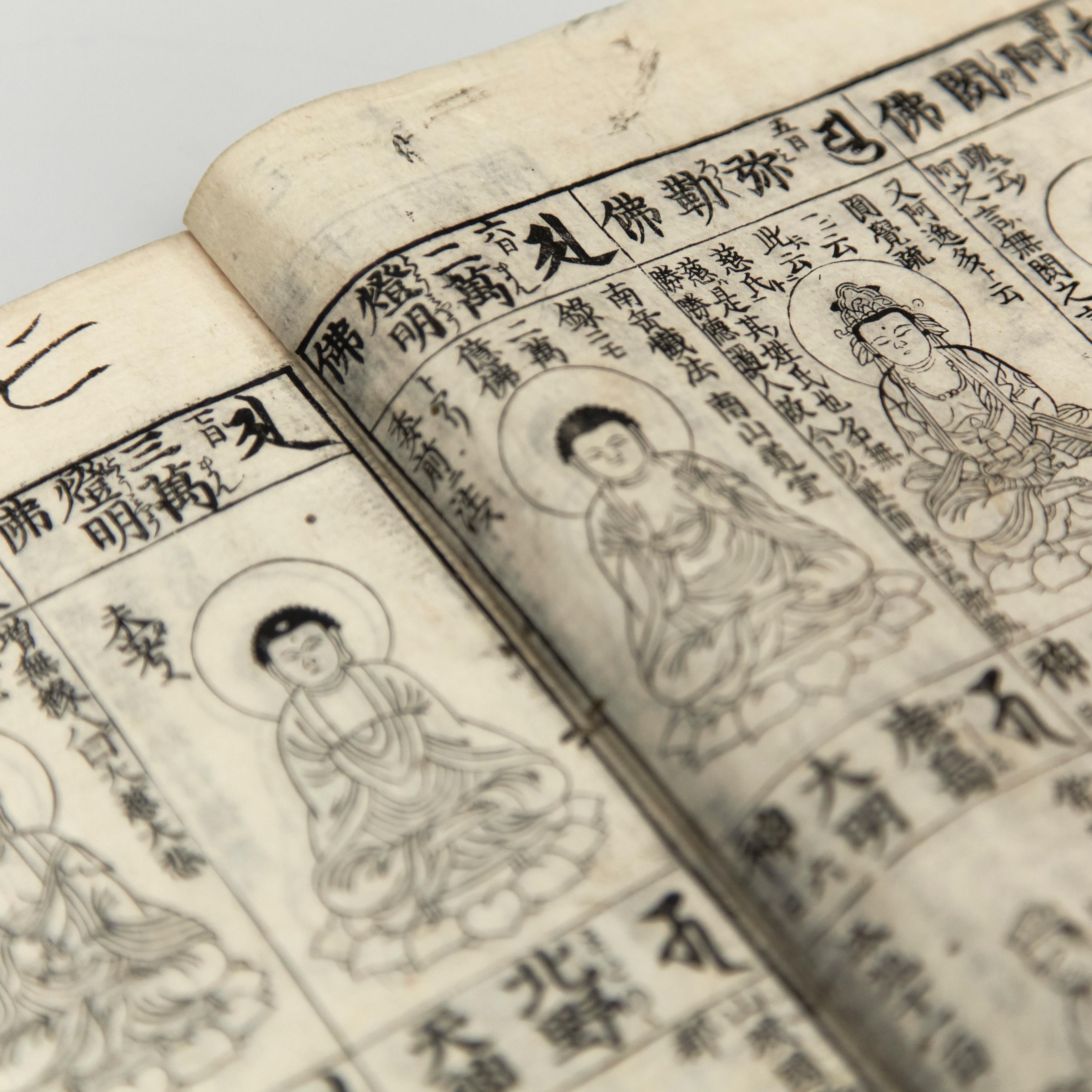 Antique Japanese Buddhism Book Edo Period, circa 1867 2