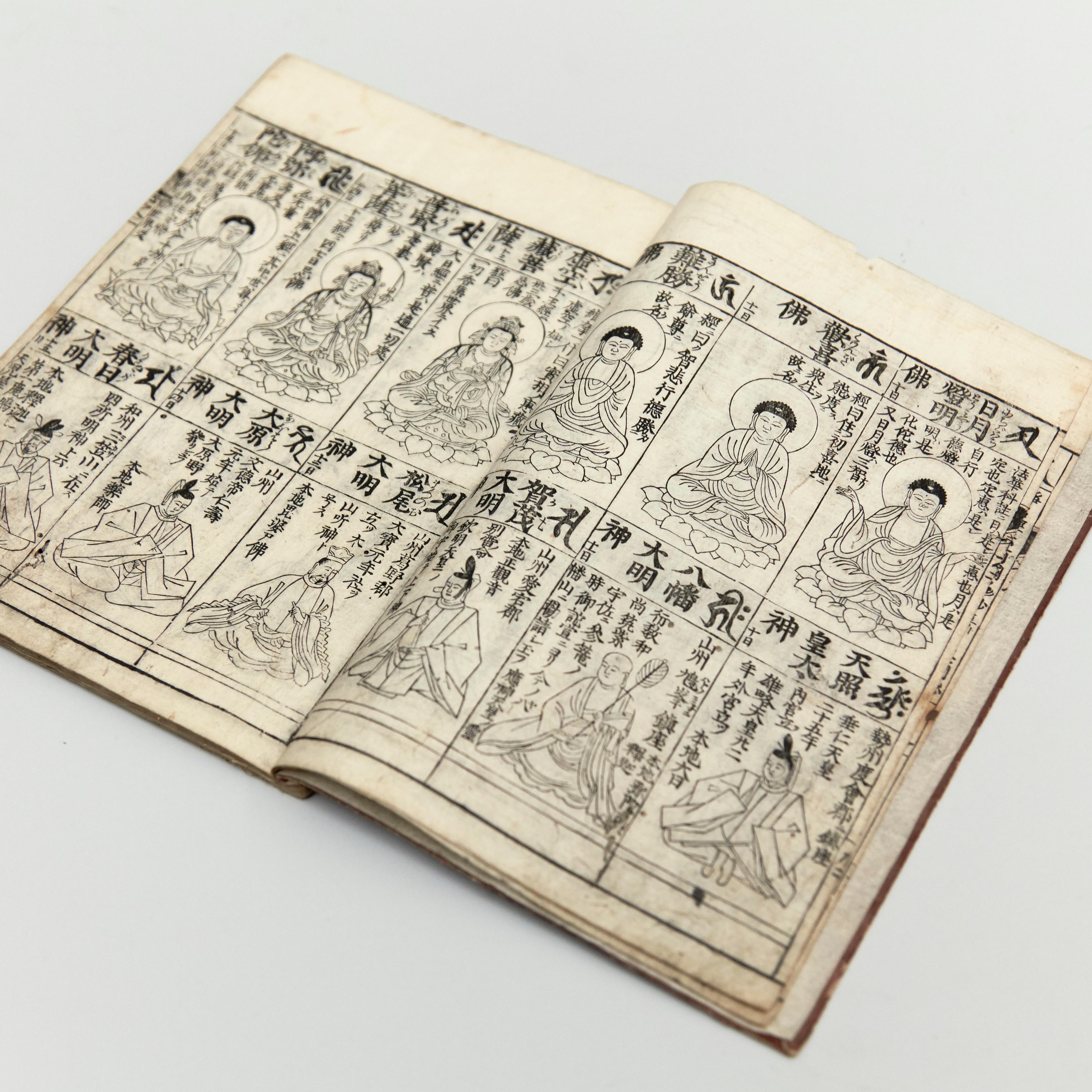 Antique Japanese Buddhism Book Edo Period, circa 1867 3