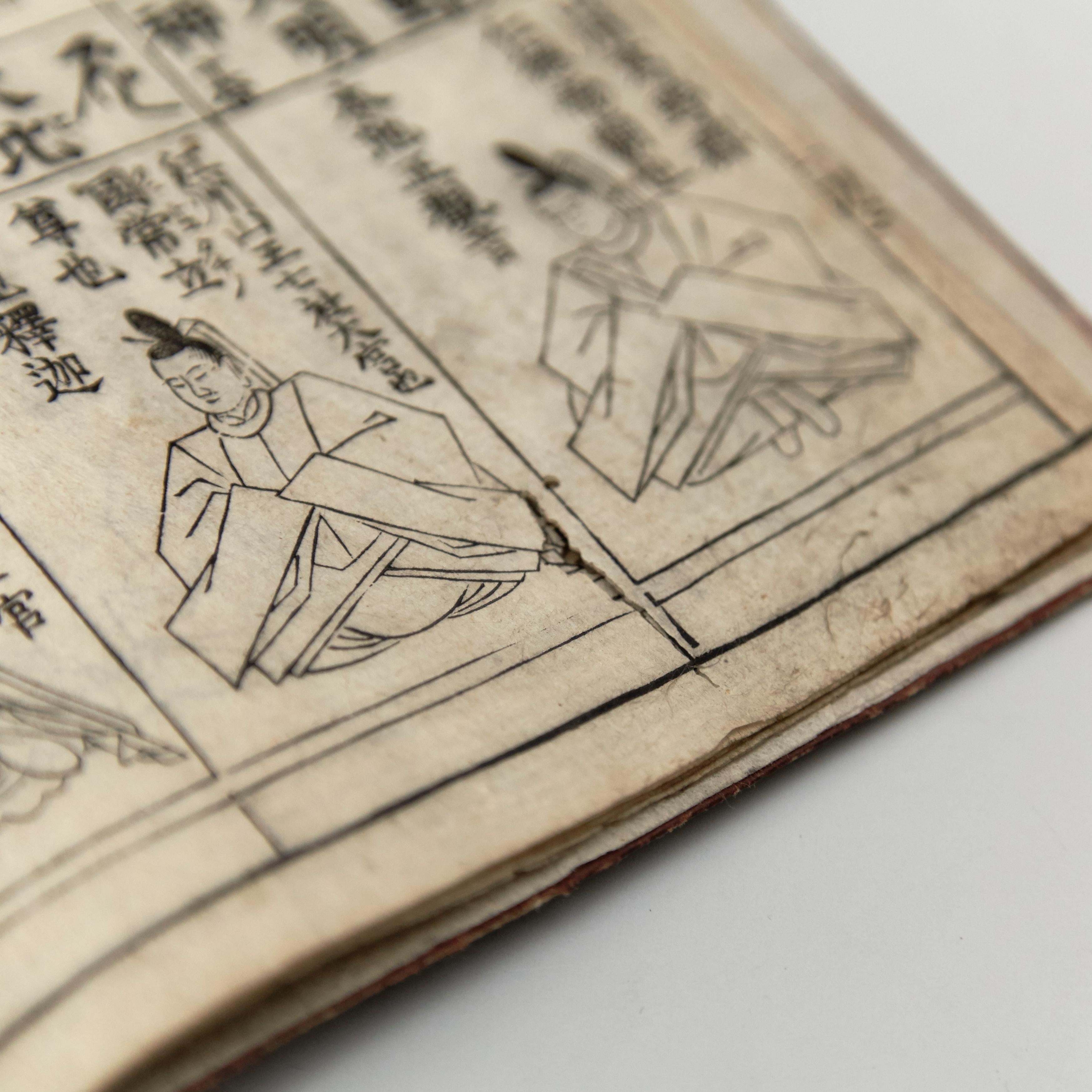 Antique Japanese Buddhism Book Edo Period, circa 1867 4