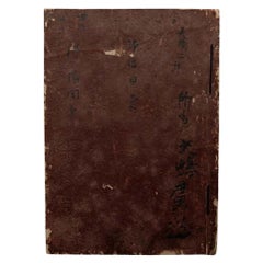 Antico libro di buddismo giapponese del periodo Edo, circa 1930