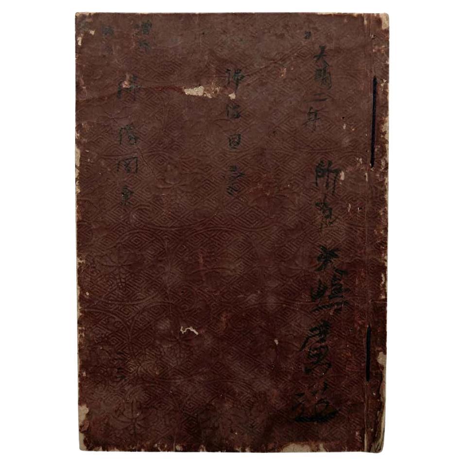 Antikes japanisches Buch aus der Edo-Periode des Buddhismus, um 1867