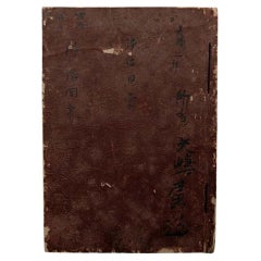 Antikes japanisches Buch aus der Edo-Periode des Buddhismus, um 1867