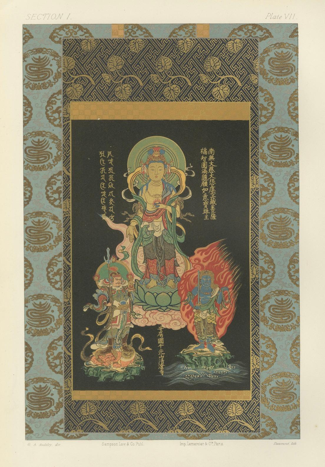 Antiker japanischer buddhistischer Götterdruck mit Wächtern, 19.

Dieser fesselnde japanische Druck aus dem 19. Jahrhundert zeigt eine lebendige Darstellung einer buddhistischen Gottheit, die von wilden Wächterfiguren umgeben ist und die schützenden