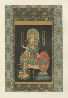 Antique Japanese Buddhist Deity Print with Guardians, 19th Century