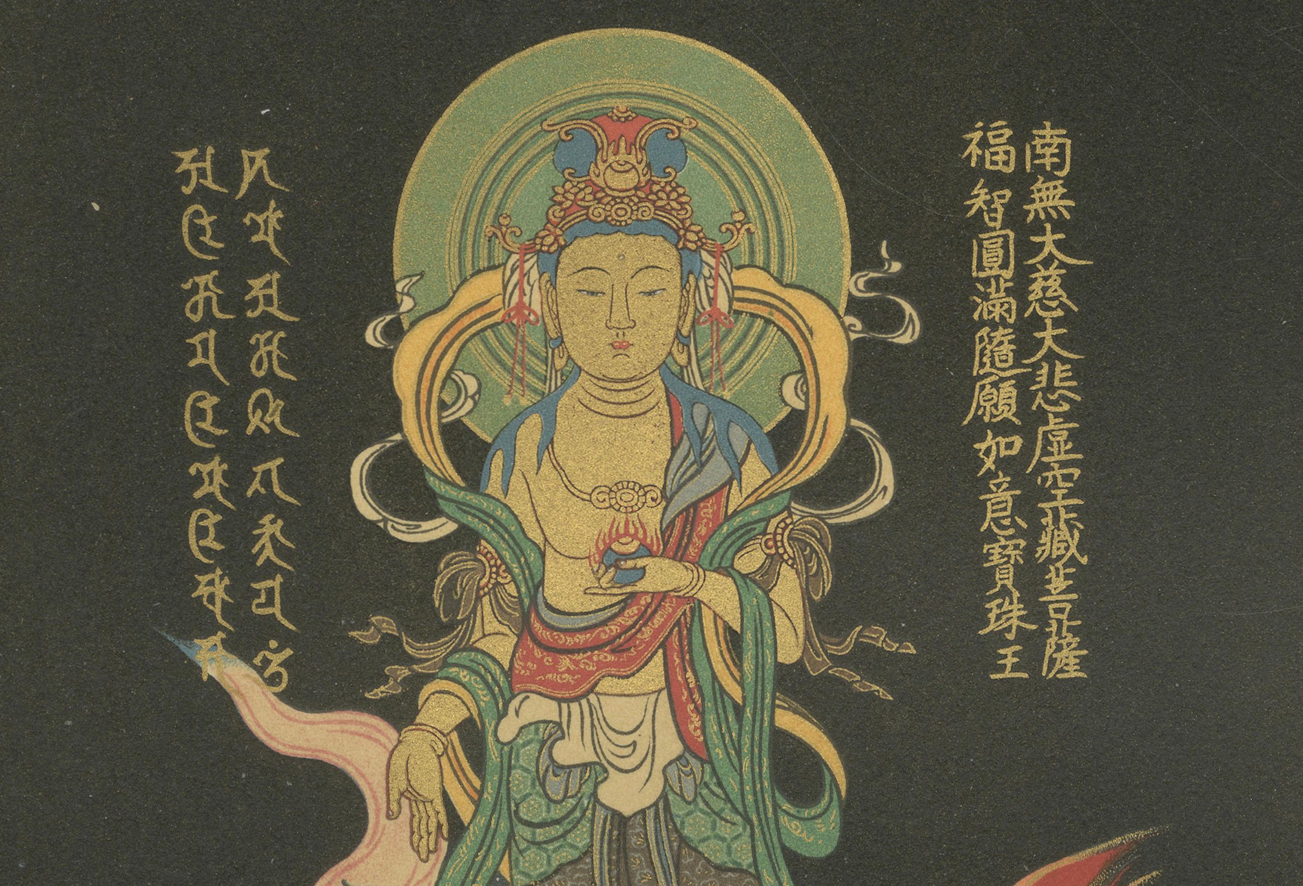Antiker japanischer buddhistischer Götterdruck mit Wächtern, 19. (Papier) im Angebot