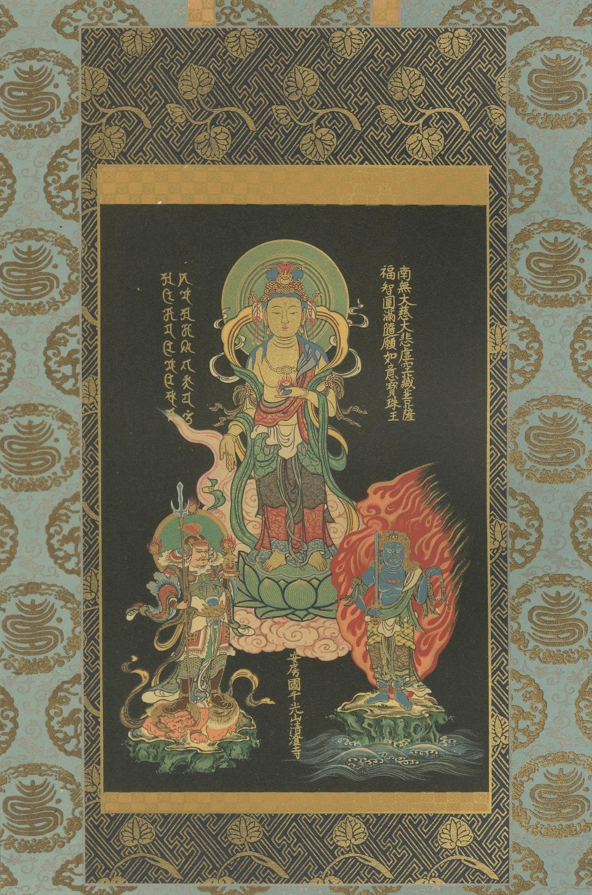 Antiker japanischer buddhistischer Götterdruck mit Wächtern, 19. im Angebot 2