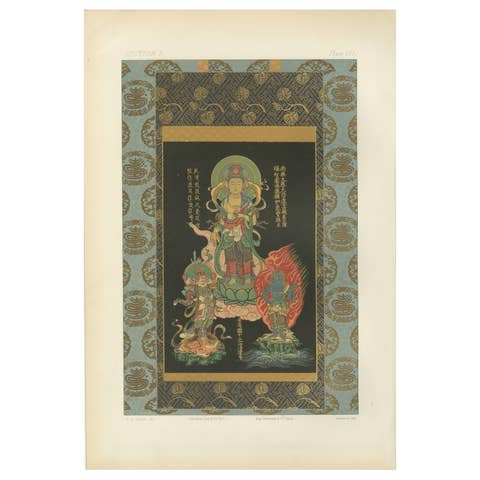 Antique Japanese Buddhist Deity Print with Guardians, 19th Century