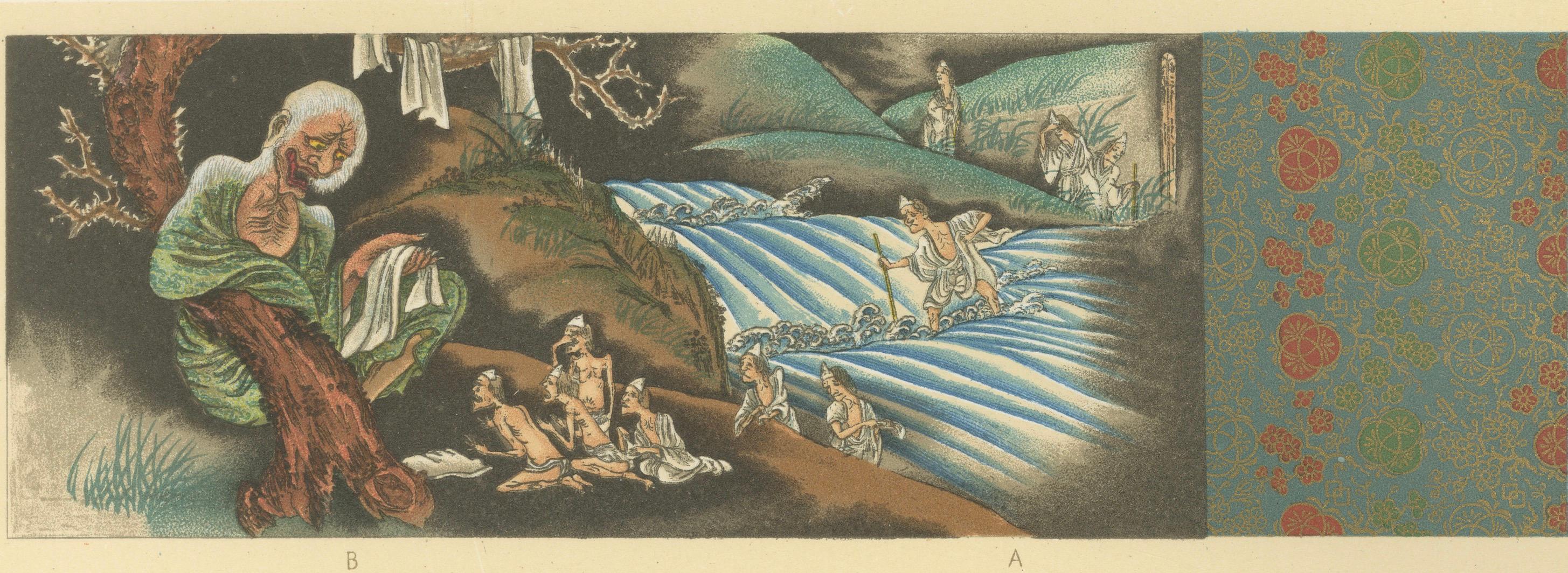 Ancienne estampe japonaise de scènes d'enfer bouddhiste : Vivides représentations du 19e siècle en vente 3