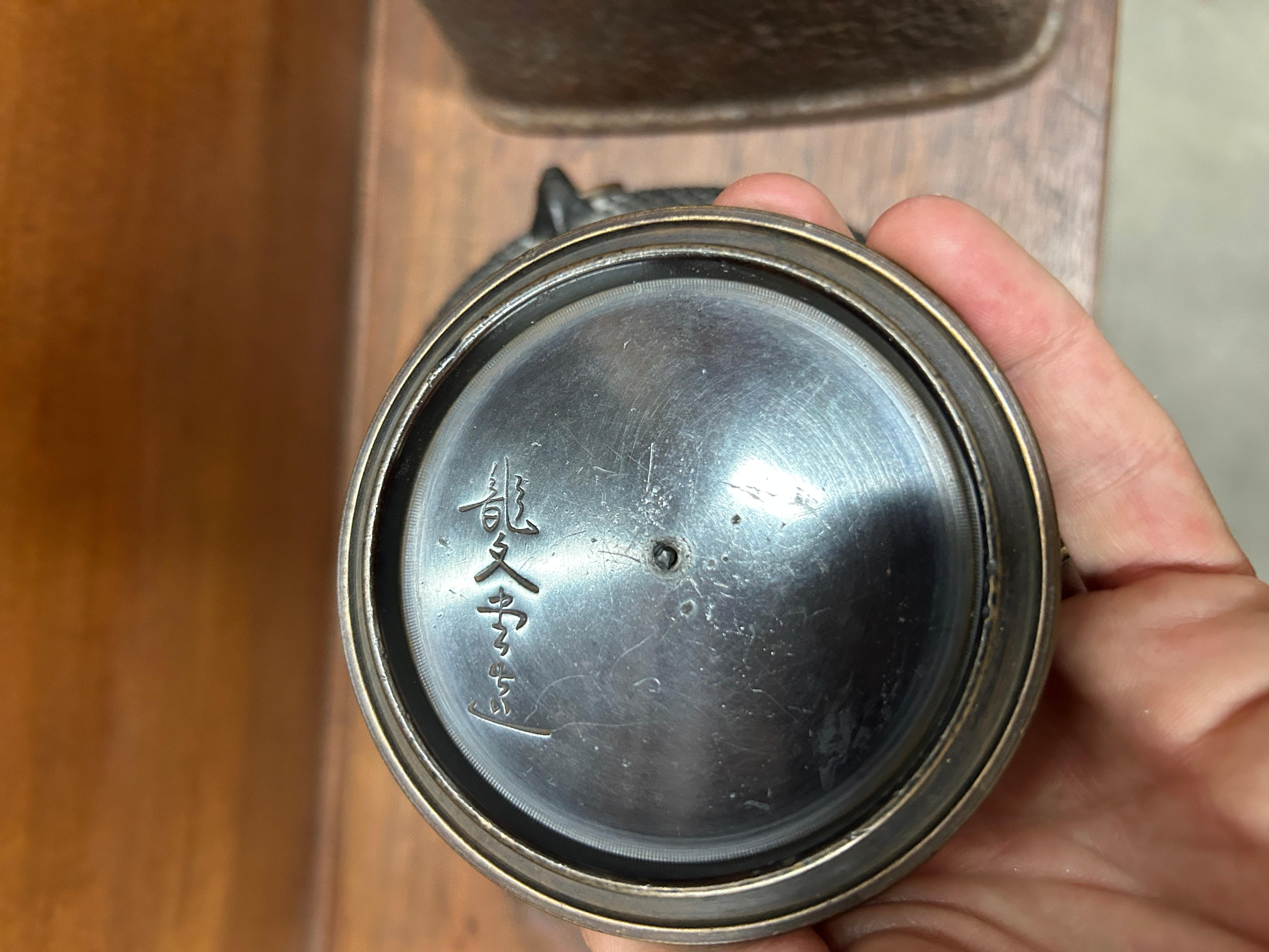 XX secolo Antico vaso da tè giapponese in ghisa Tetsubin su supporto Hibachi in ghisa in vendita