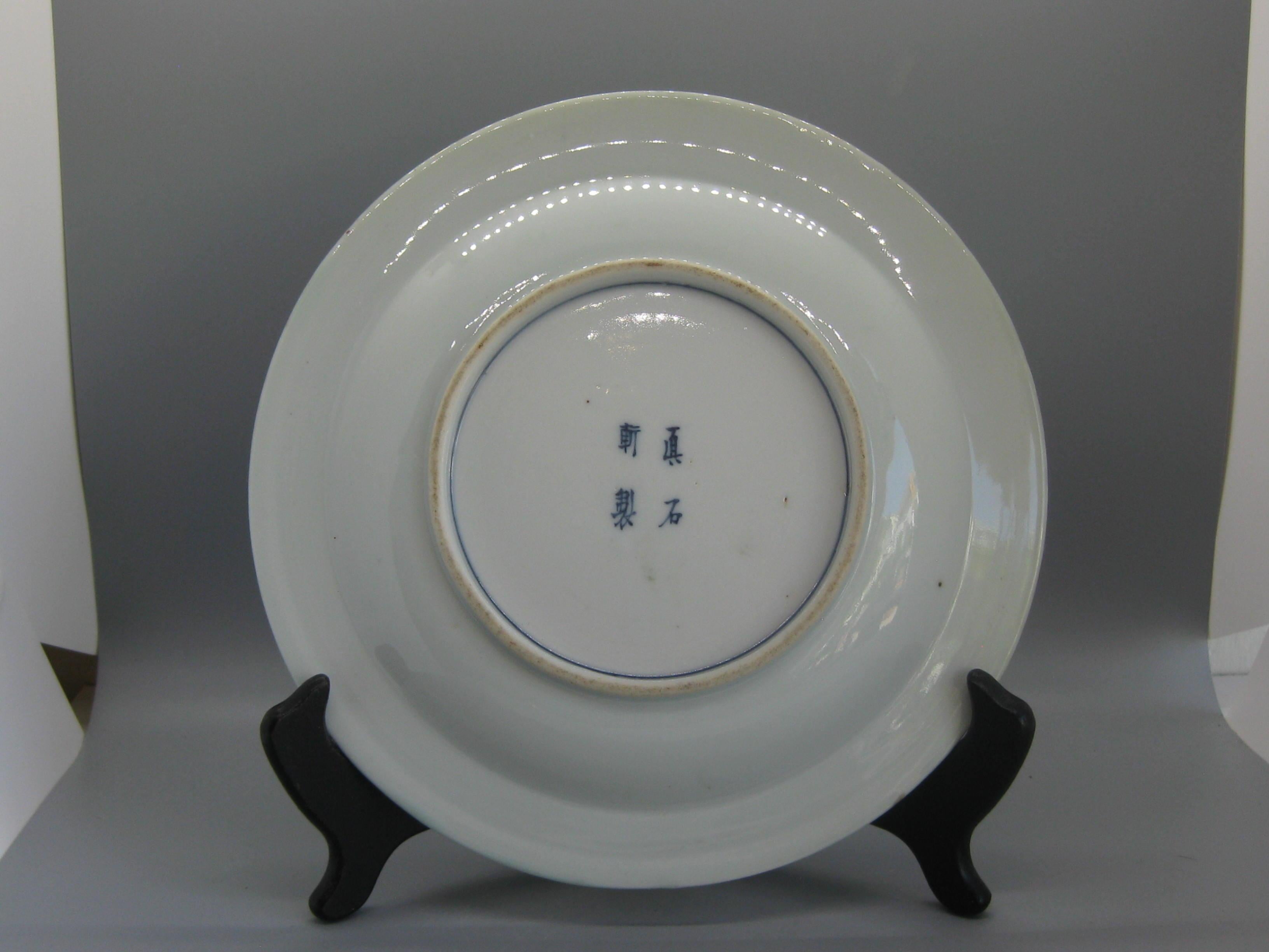 Antique Japanese Celadon Imari Nabeshima Enamel Porcelain Plate Meiji Era Signed For Sale 4