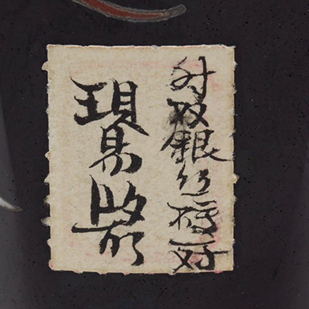 Antike japanische Cloisonné-Emaille-Vase, Paar, Hayashi-Schule, Paar im Angebot 4