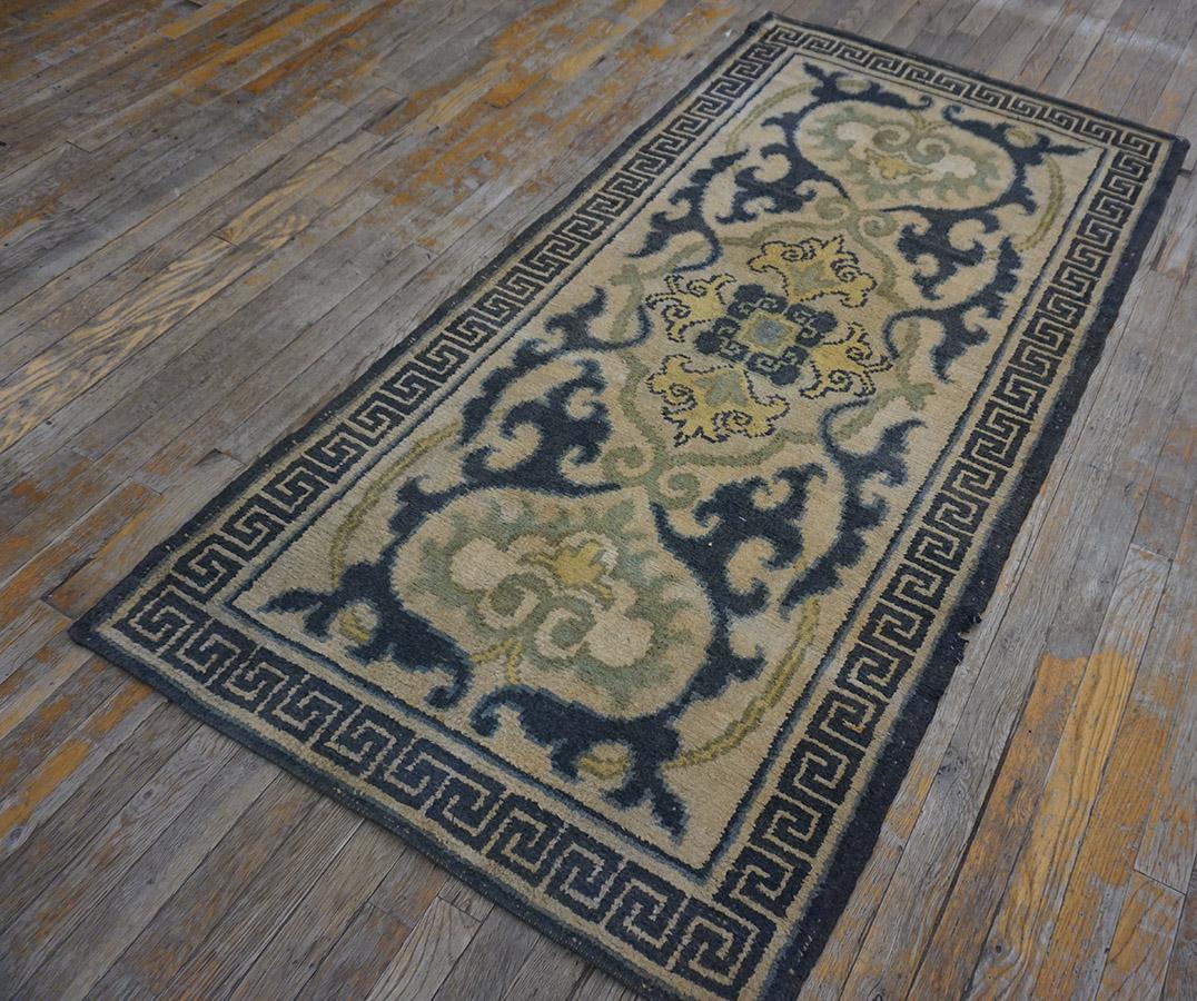 Hand-Knotted Early 20th Century Japanese Cotton Nabeshima Dantsu Carpet (3' x 5'10