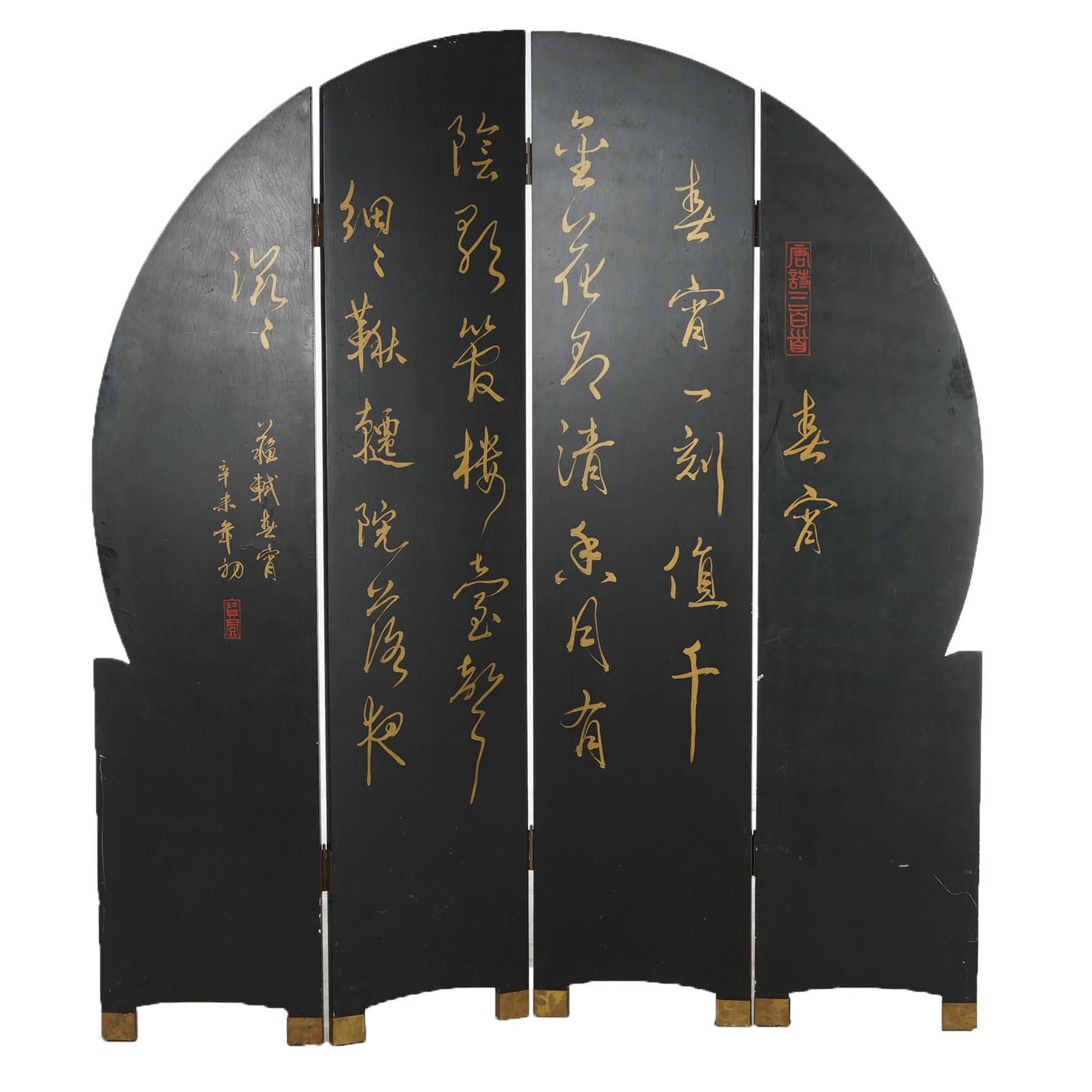 Antique Japanese Ebonized Chinoiserie Decorated Four-Panel Circular Screen C1920 6