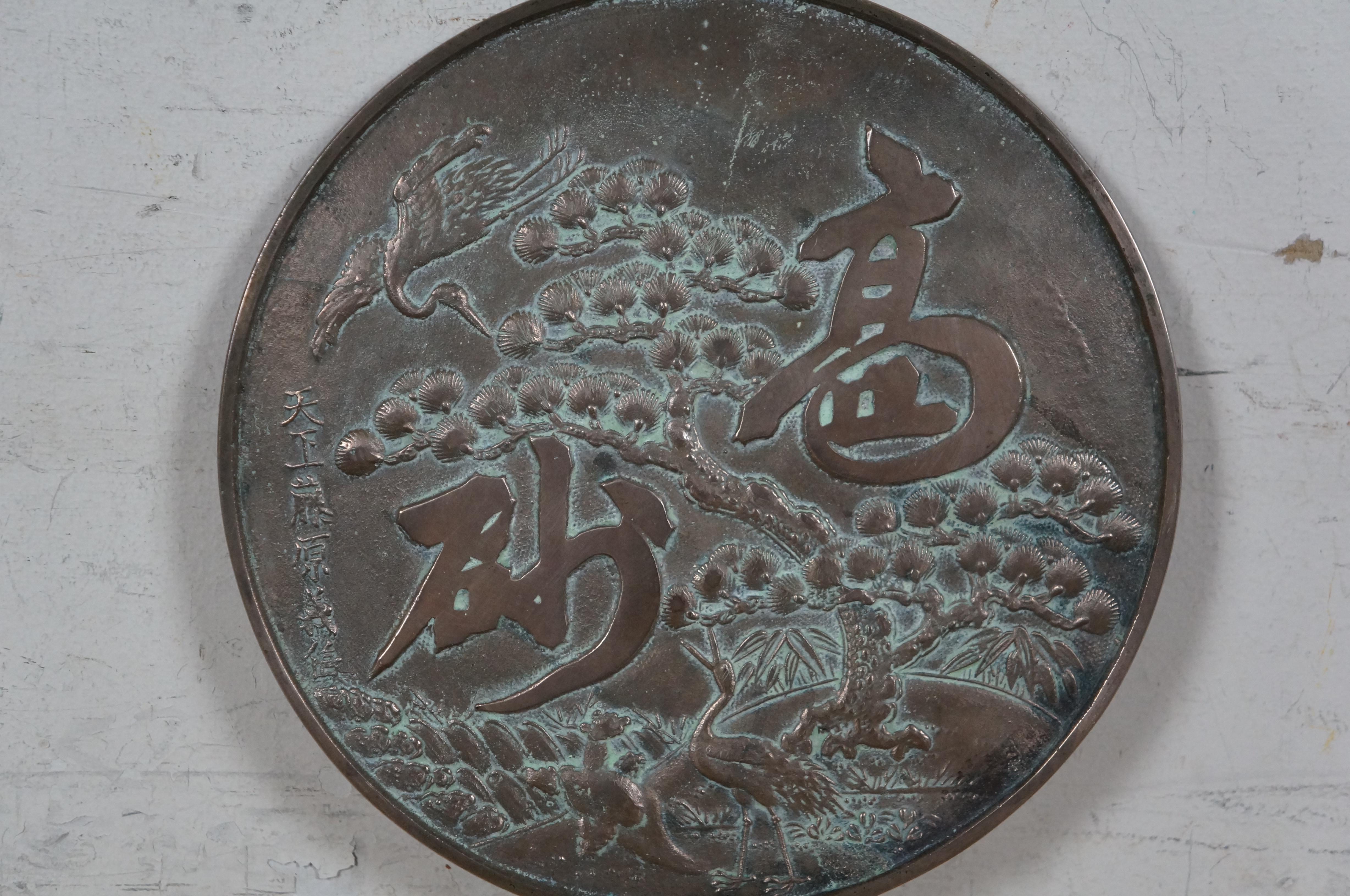 Antique Japanese Edo Period Kagami Bronze Hand Mirror Cranes Gnarled Pine 11