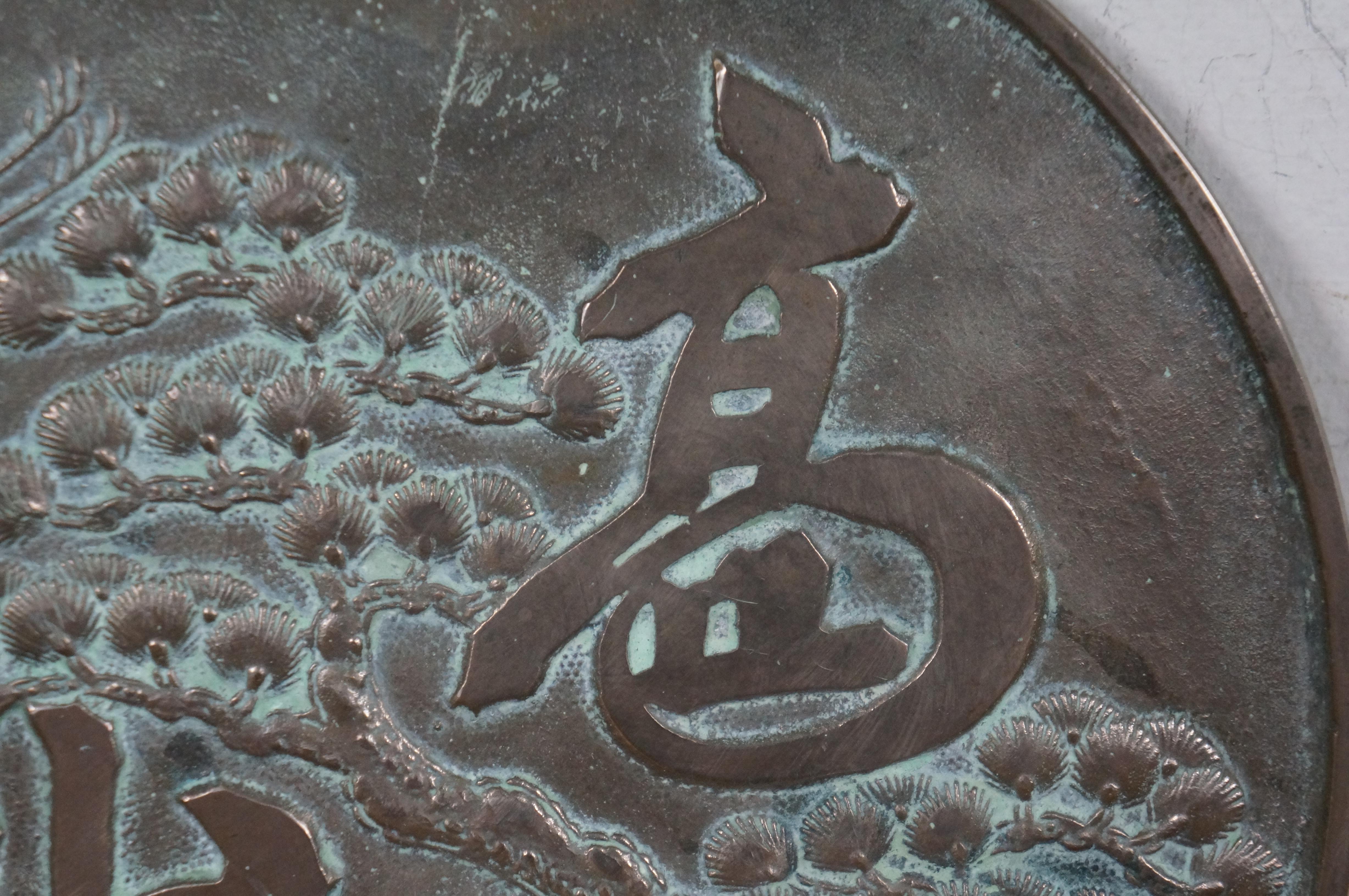 Antique Japanese Edo Period Kagami Bronze Hand Mirror Cranes Gnarled Pine 11