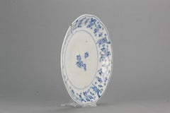 Antique Japanese Edo Plate Period Japan, 1720-1760 18th Century