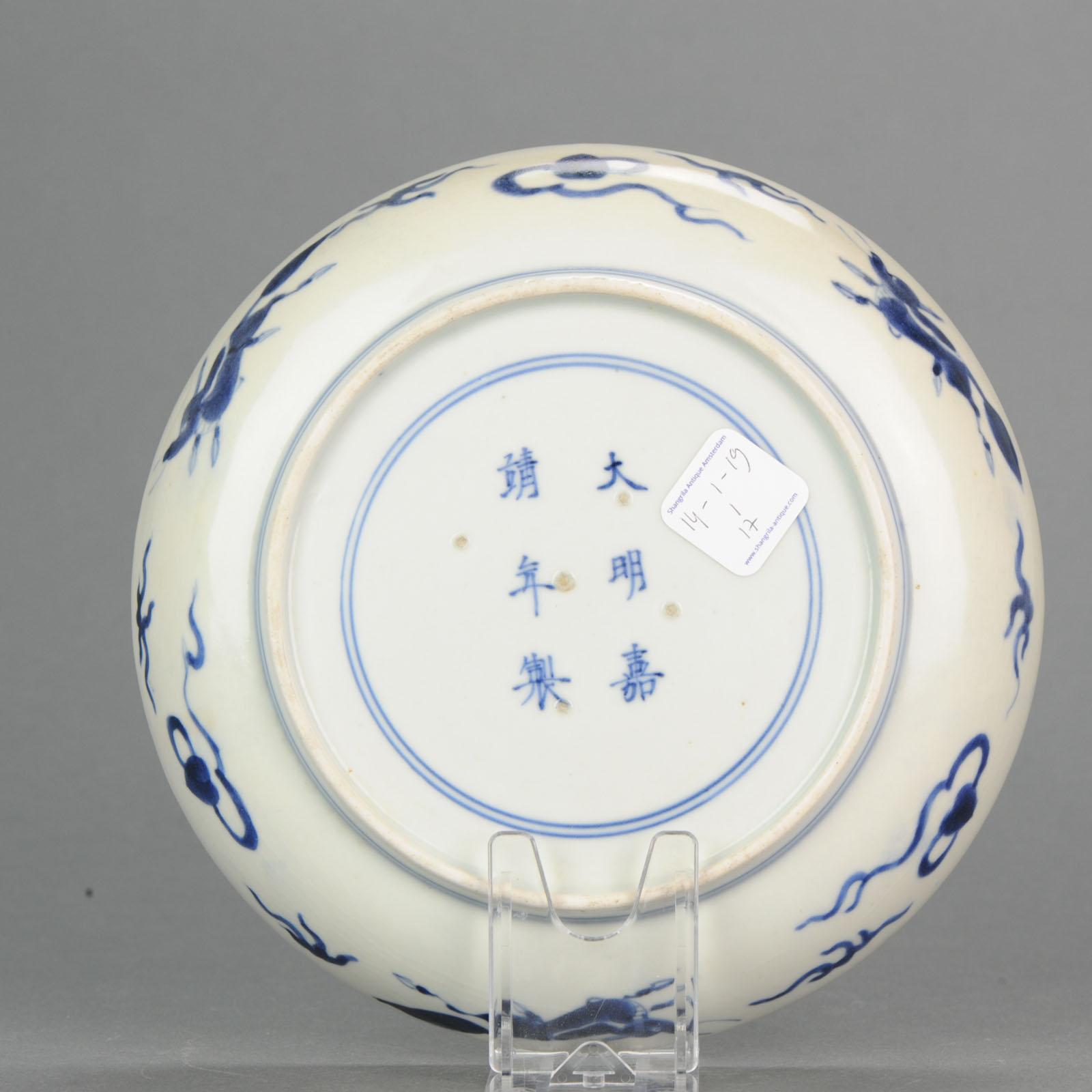18th Century and Earlier Antique Japanese Edo Plate Period Japan, 1760-1790 18th Century For Sale
