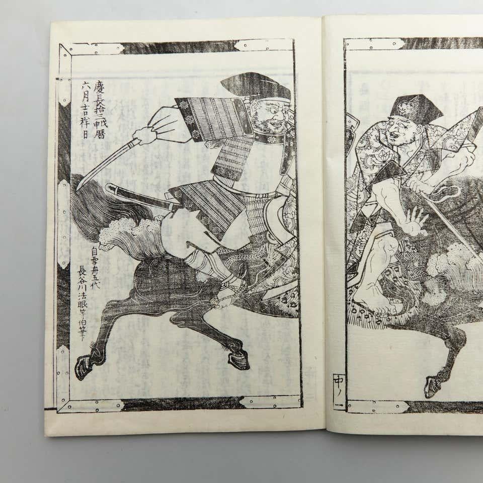 Antique Japanese Ehon Book Meiji Era In Good Condition For Sale In Barcelona, ES