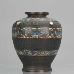 Antique Japanese Enamel Bronze Vase, Japan, Edo or Meiji