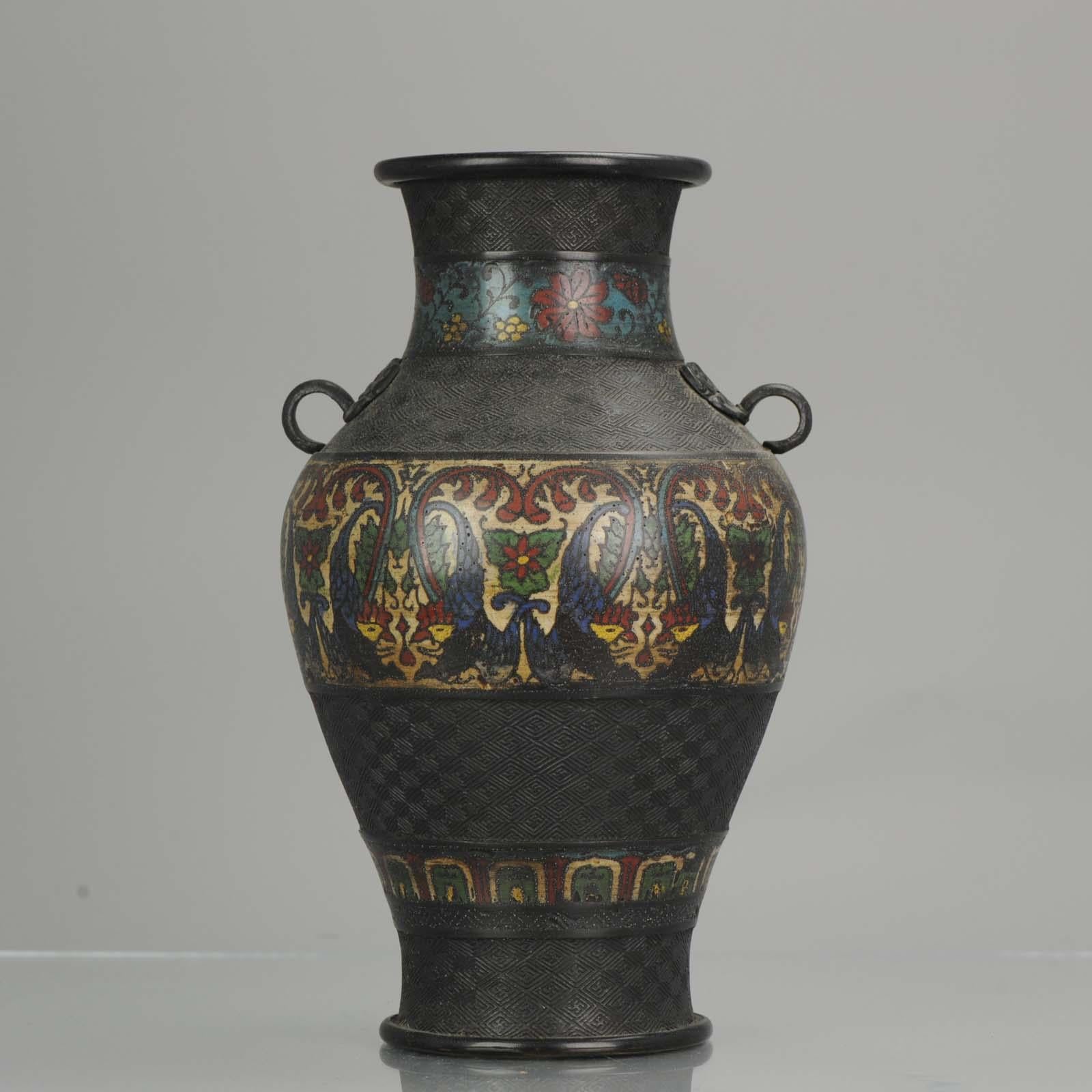 Antico vaso giapponese in bronzo smaltato, Giappone, periodo Edo o Meiji in vendita 1