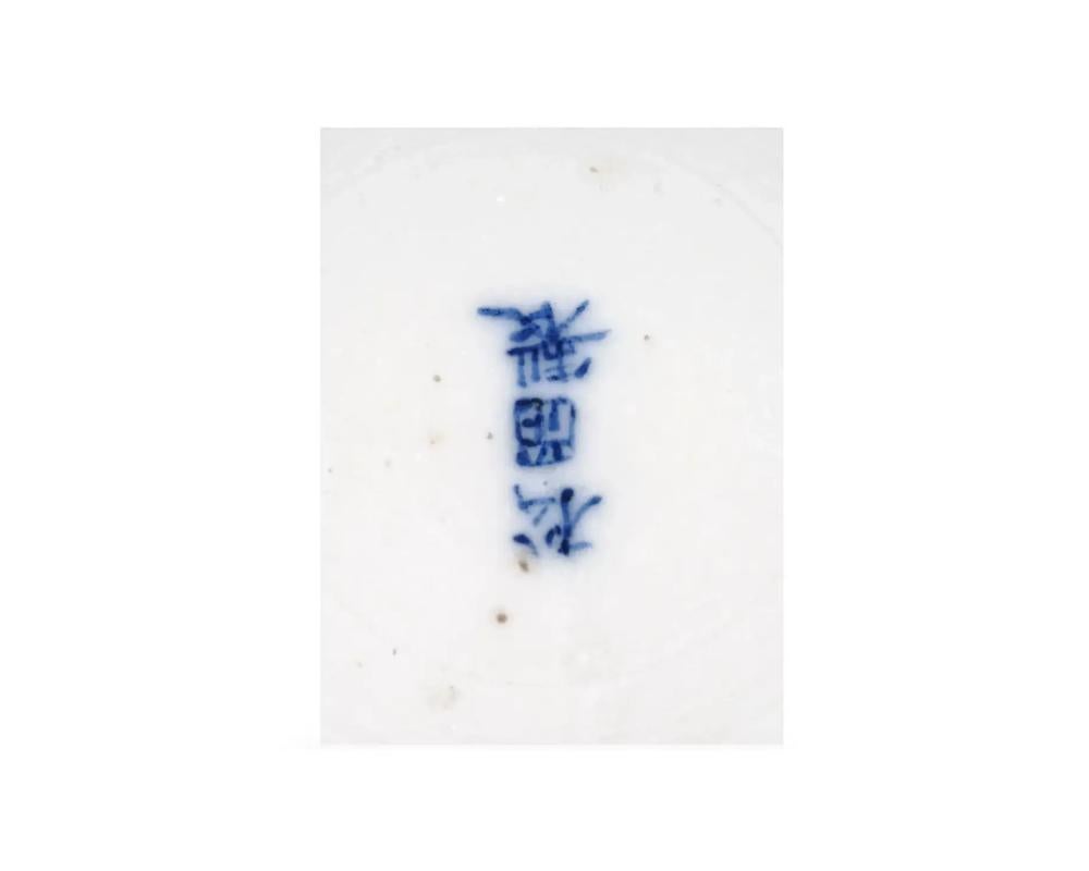 Rare Antique Japanese Cloisonne Enamel Porcelain Tea Set Totai Signed For Sale 3