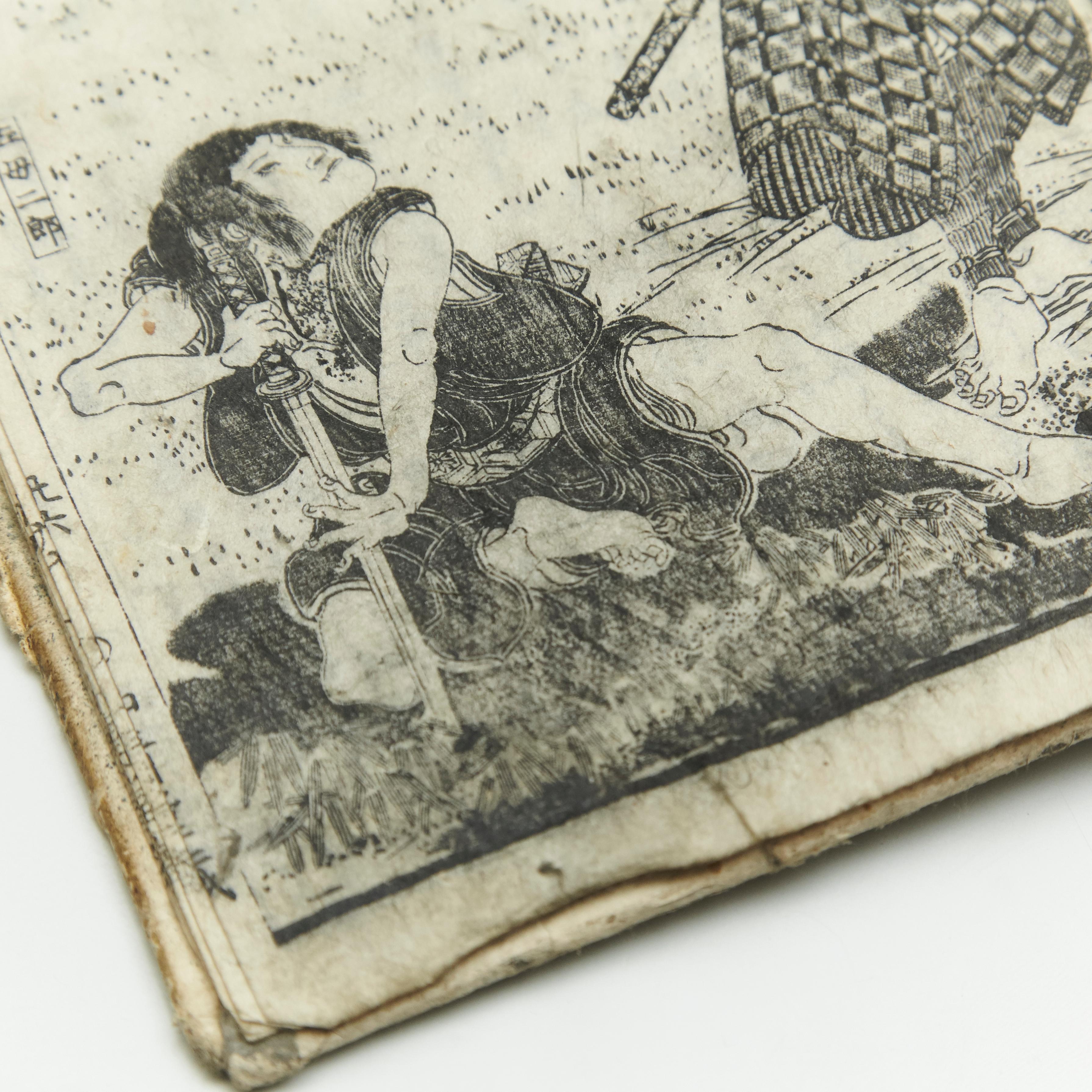 Antique Japanese Epic Novel Book Edo Period, circa 1819 6