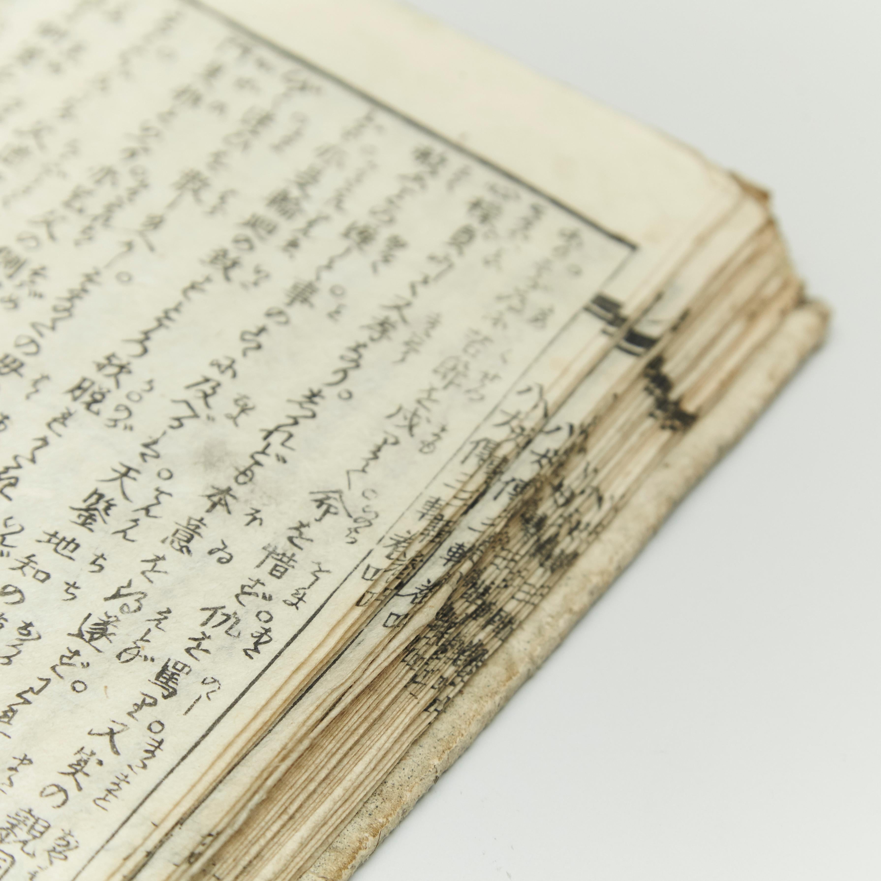 Antique Japanese Epic Novel Book Edo Period, circa 1819 7
