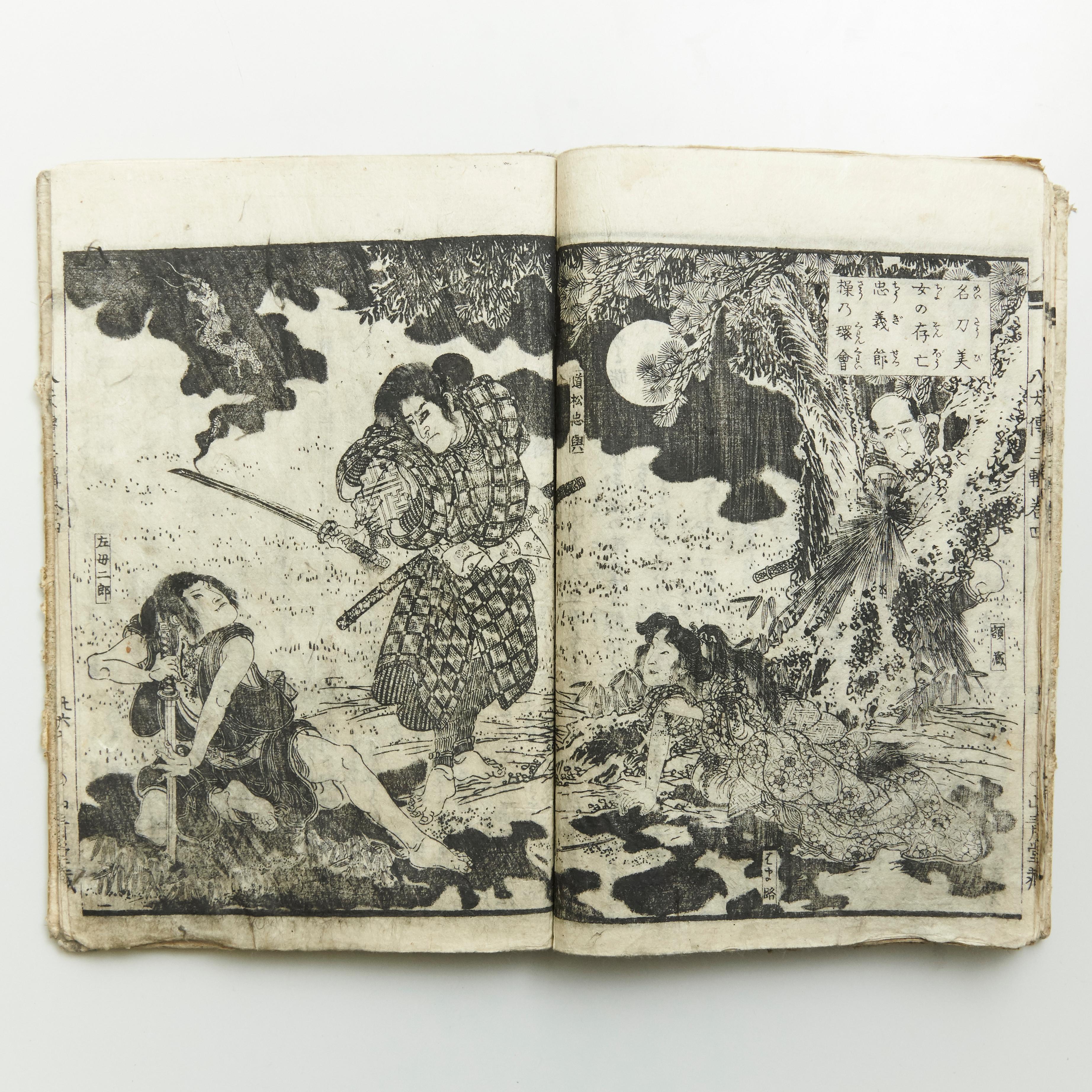 Antique Japanese Epic Novel Book Edo Period, circa 1819 2