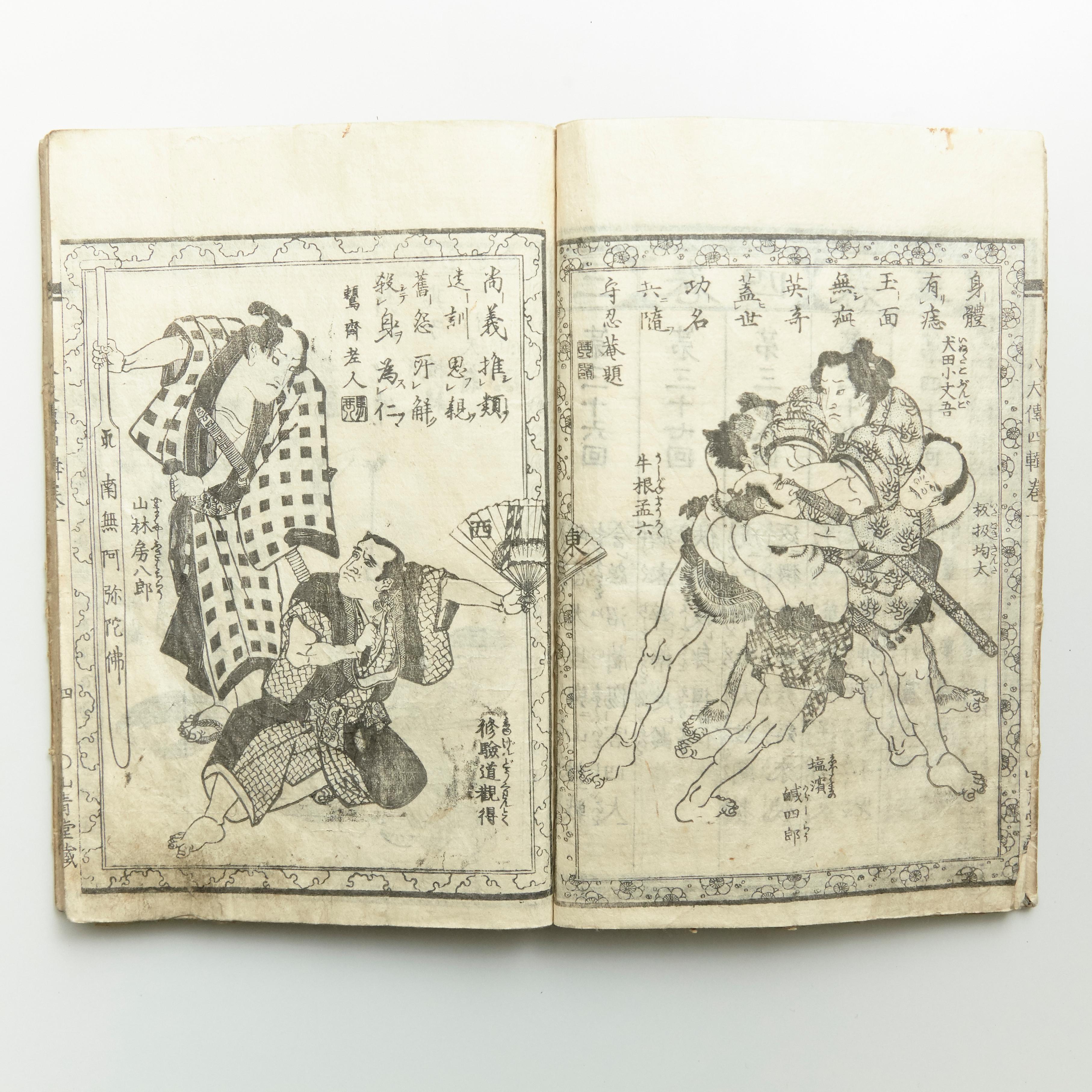 Antique Japanese Epic Novel Book Edo Period, circa 1820 For Sale 4