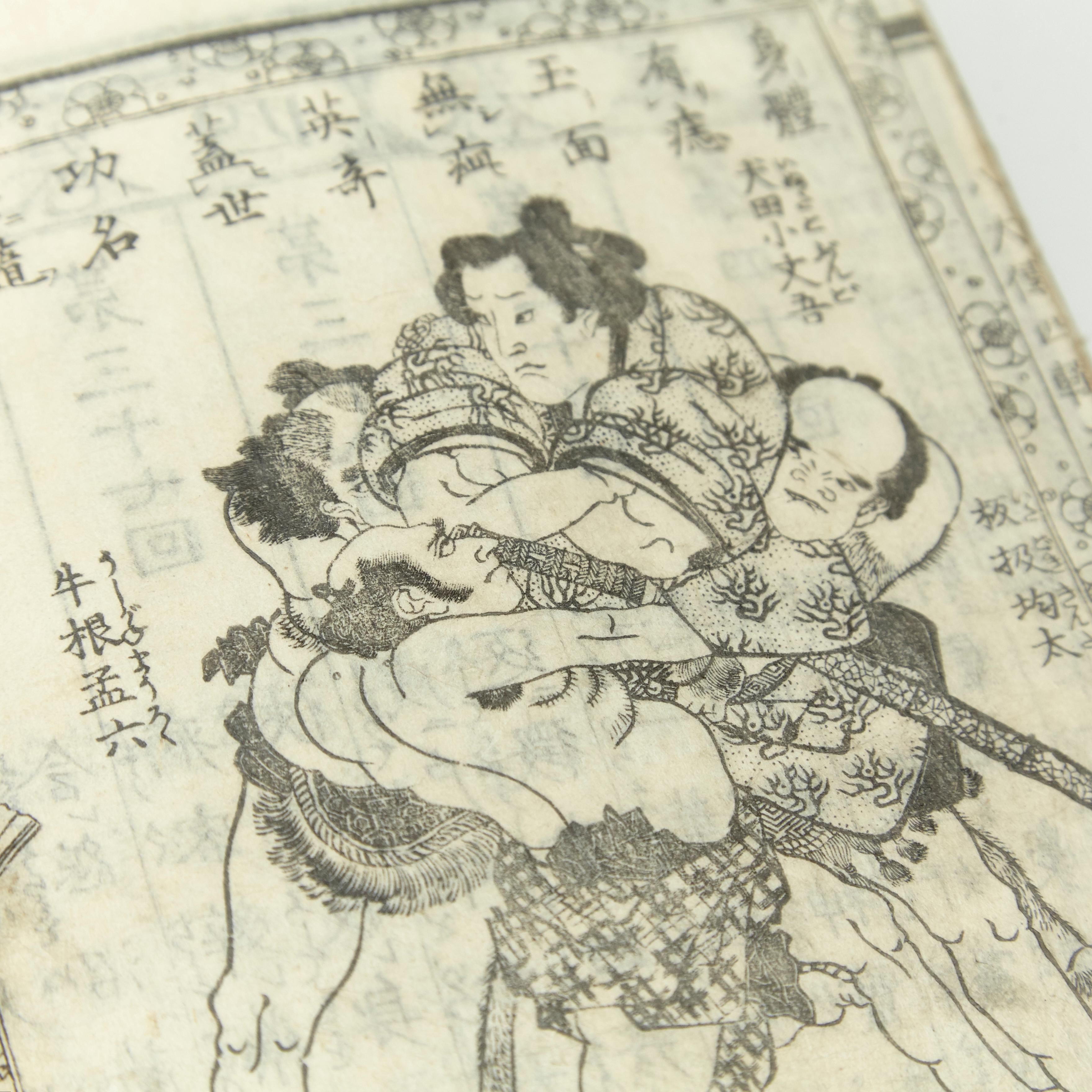 Antique Japanese Epic Novel Book Edo Period, circa 1820 For Sale 5