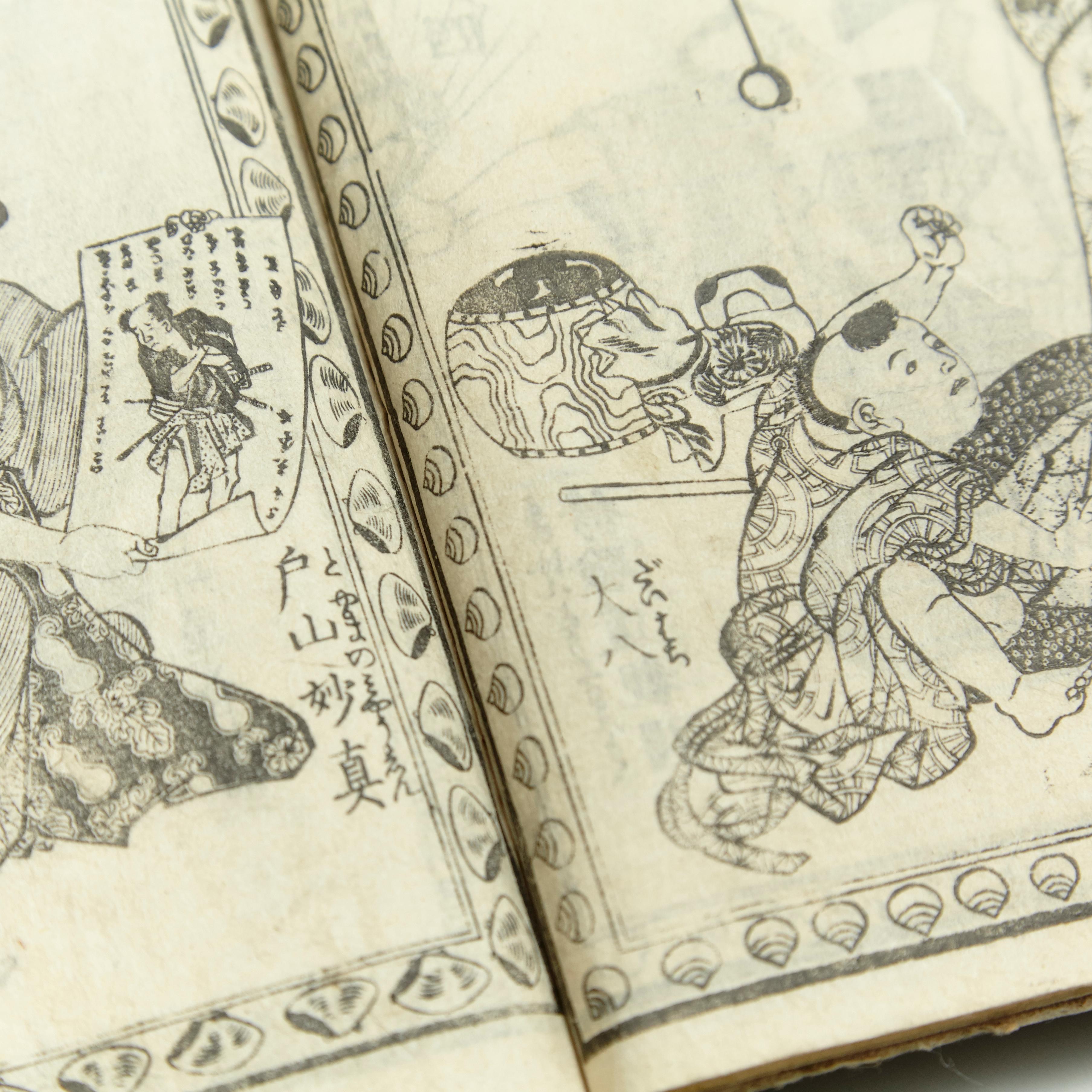 Antique Japanese Epic Novel Book Edo Period, circa 1820 7