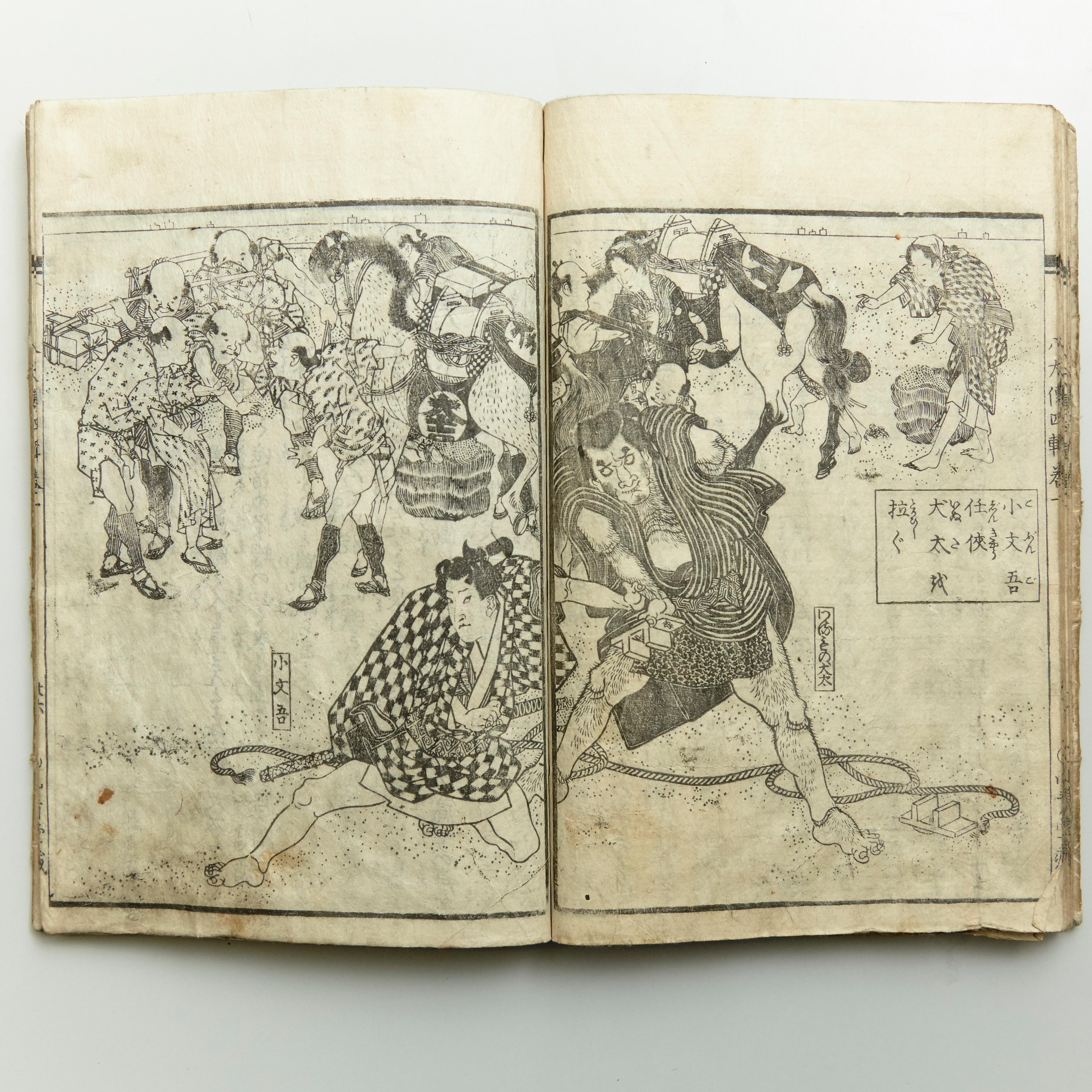 Antique Japanese Epic Novel Book Edo Period, circa 1820 10