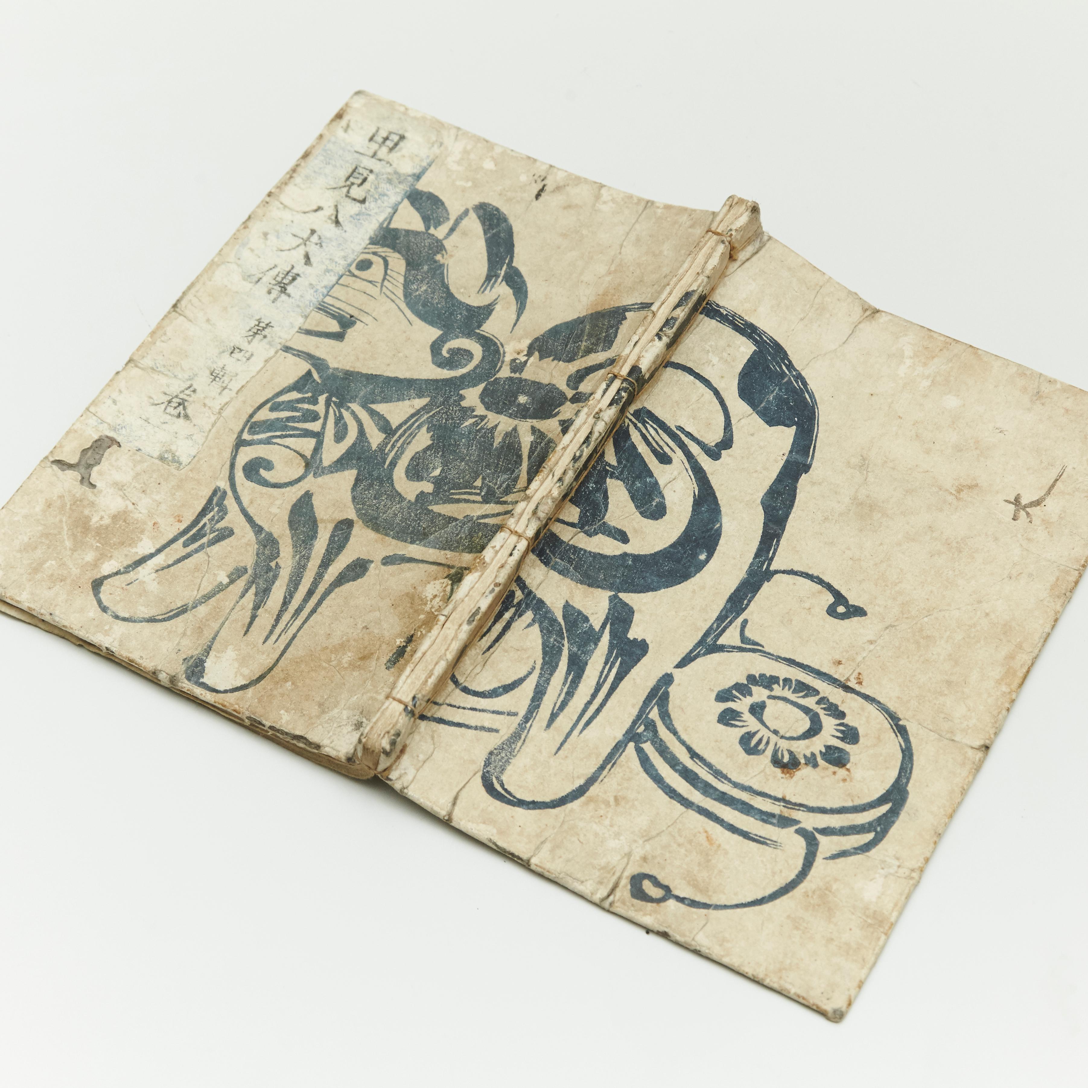Early 20th Century Antique Japanese Epic Novel Book Edo Period, circa 1820 For Sale