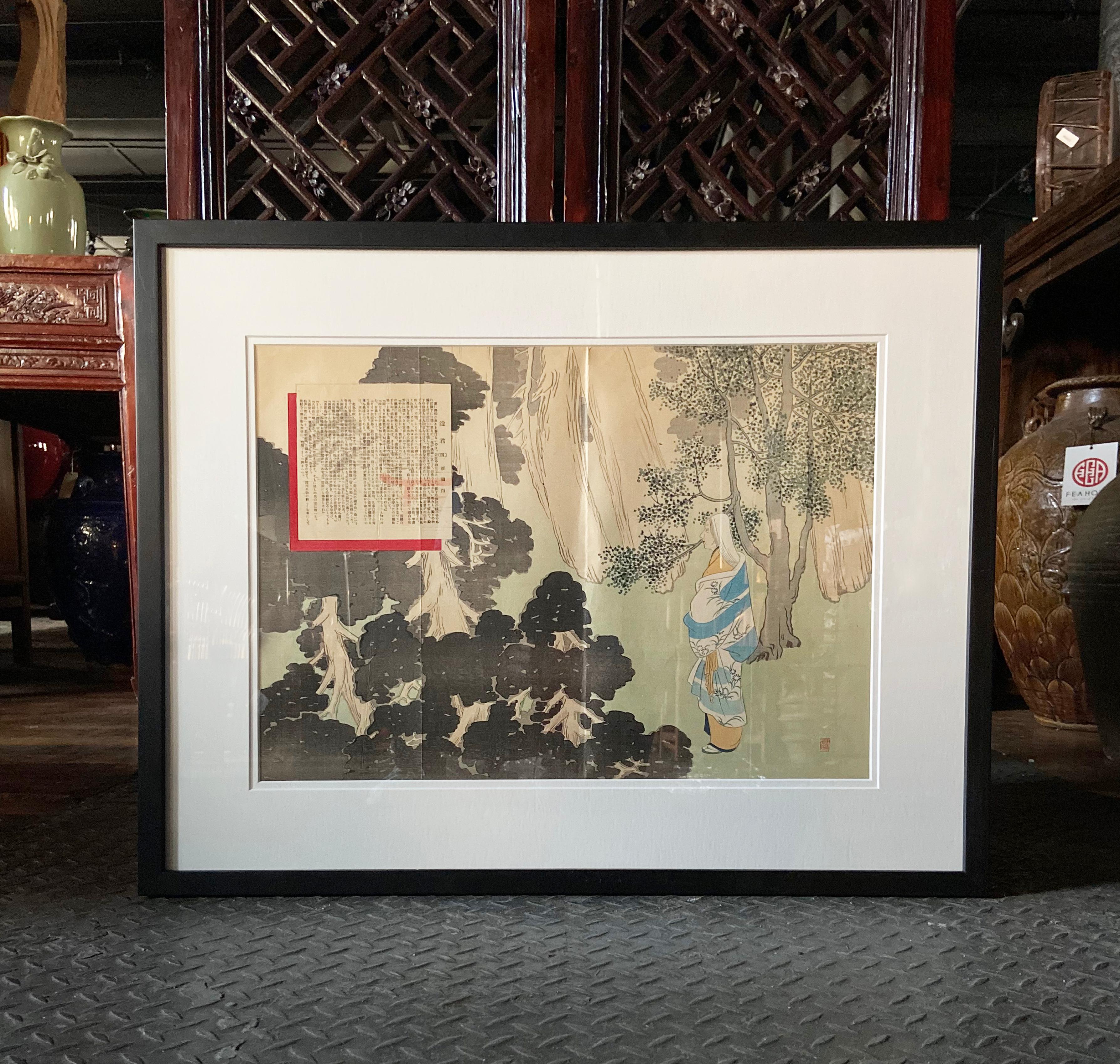 Antique Japanese Framed Woodblock Print Depicting a Woman in the Woods In Good Condition For Sale In Yonkers, NY