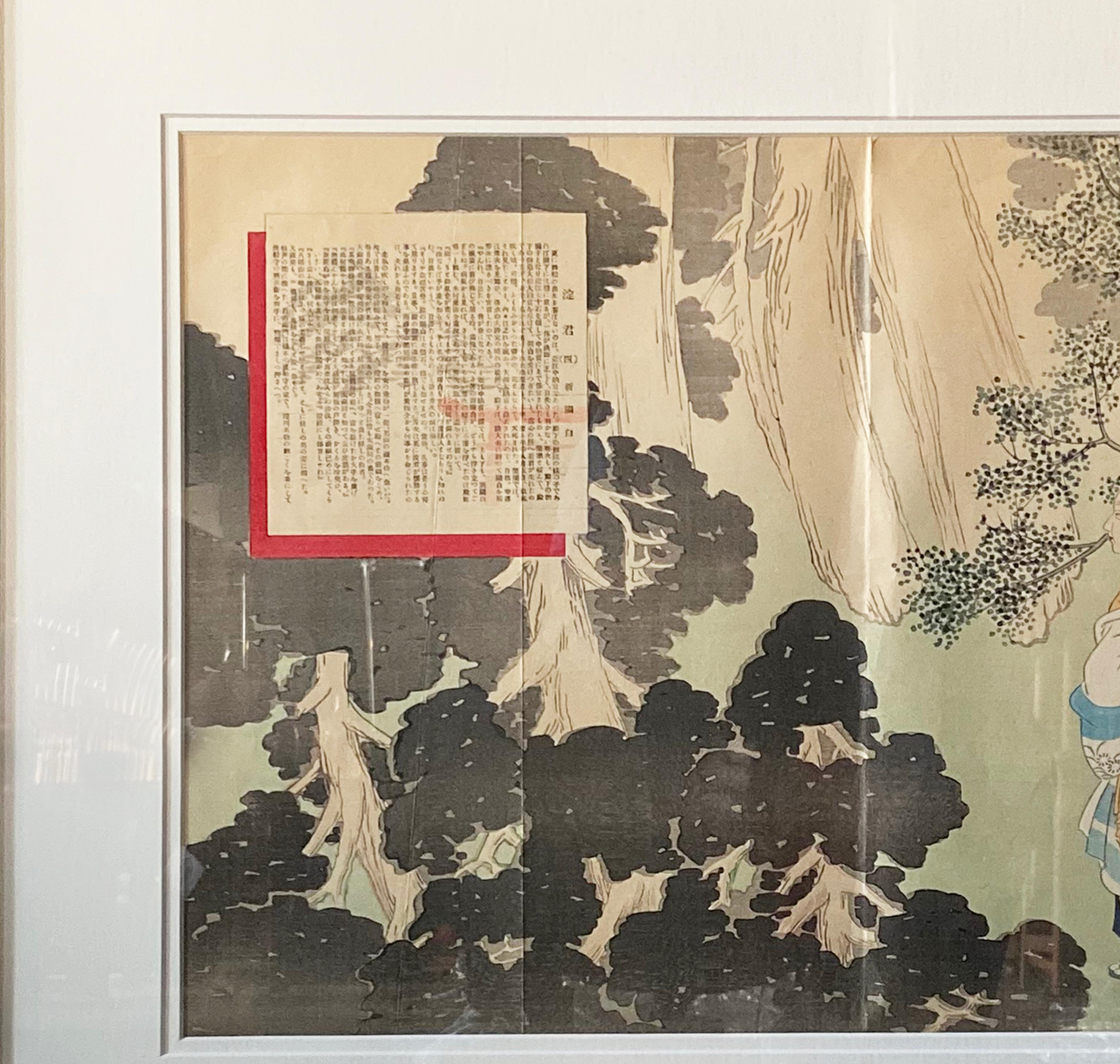 19th Century Antique Japanese Framed Woodblock Print Depicting a Woman in the Woods For Sale