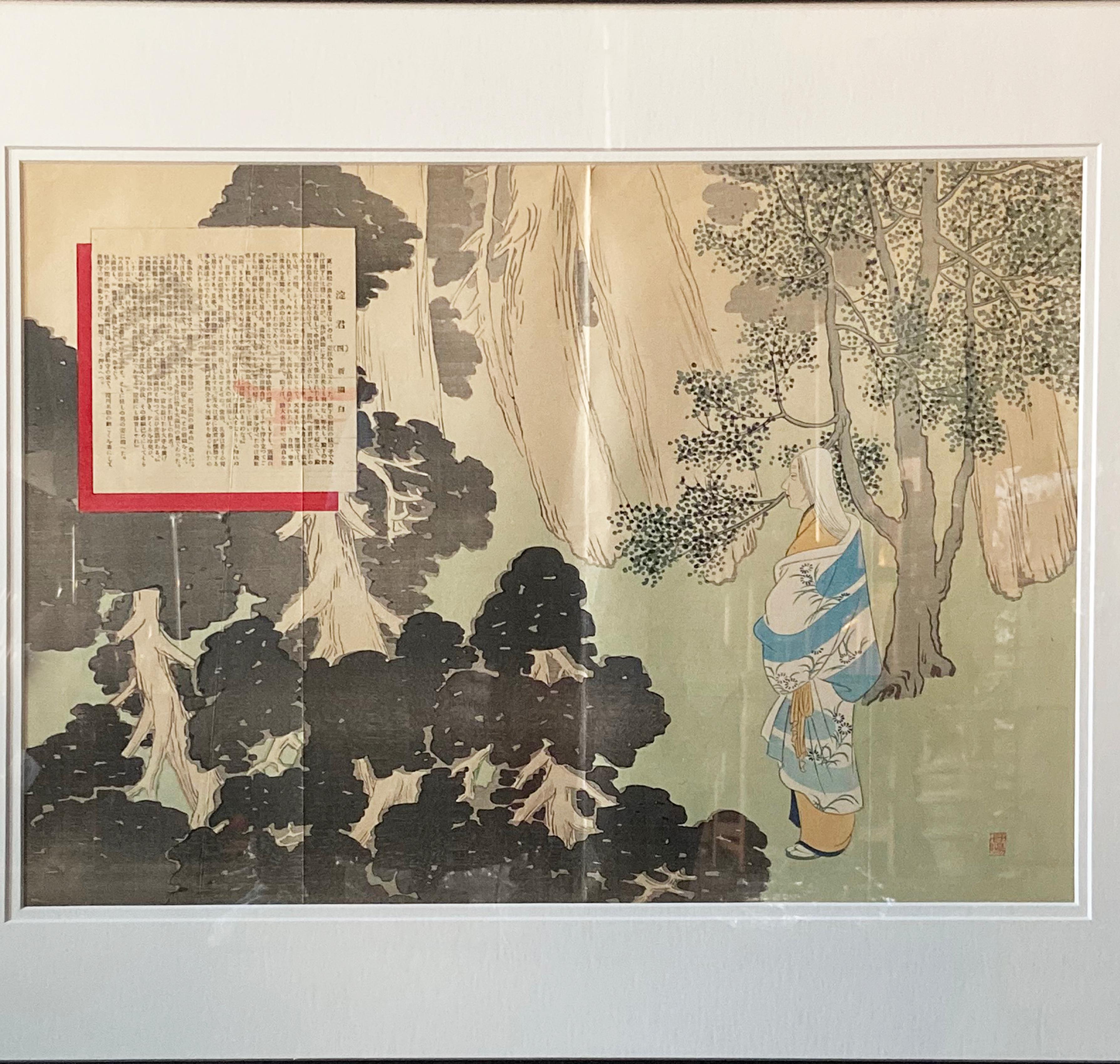 Glass Antique Japanese Framed Woodblock Print Depicting a Woman in the Woods For Sale
