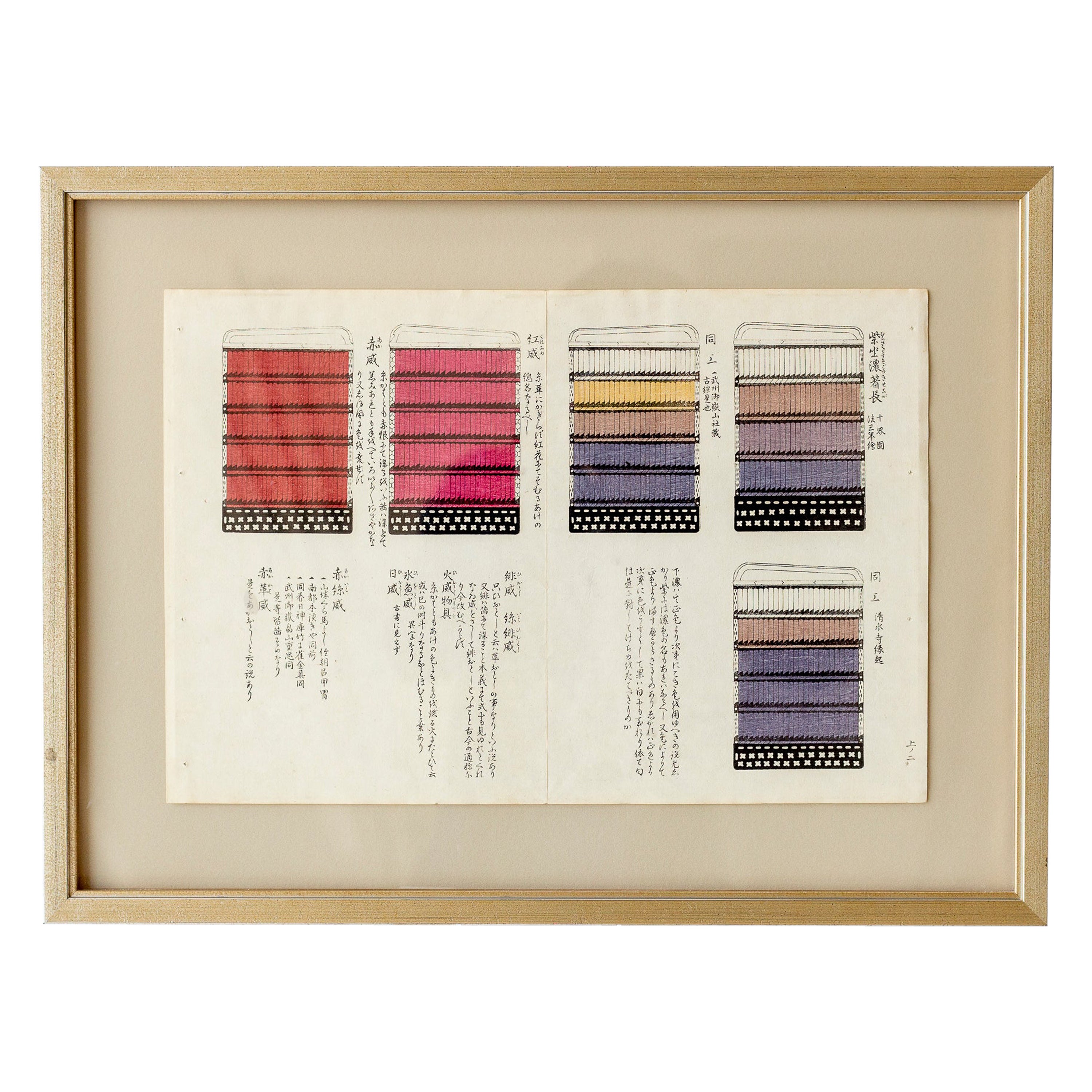 Antiker japanischer gerahmter Farbholzschnitt mit bunter Samurai-Rüstung