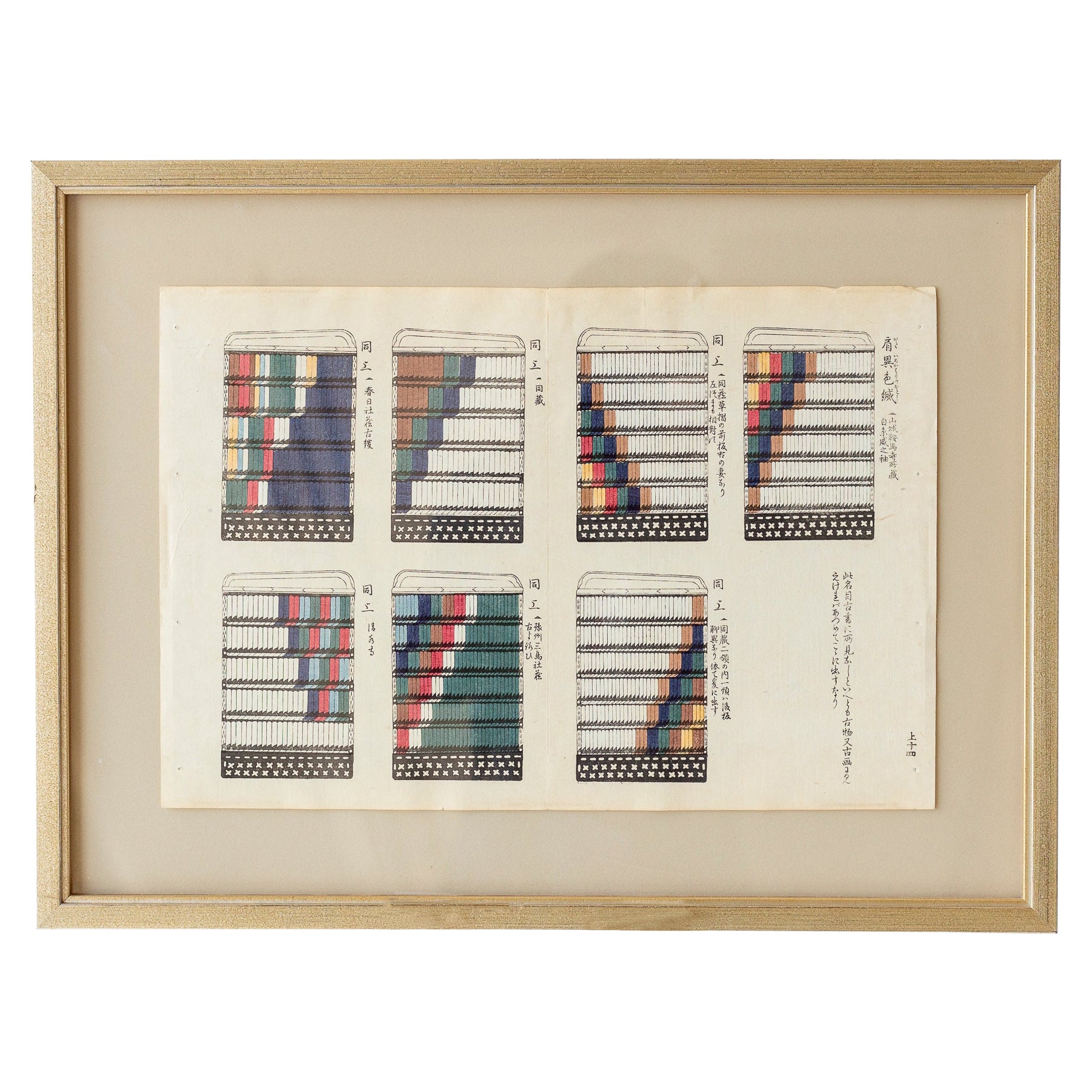 Antiker japanischer gerahmter Farbholzschnitt mit bunter Samurai-Rüstung