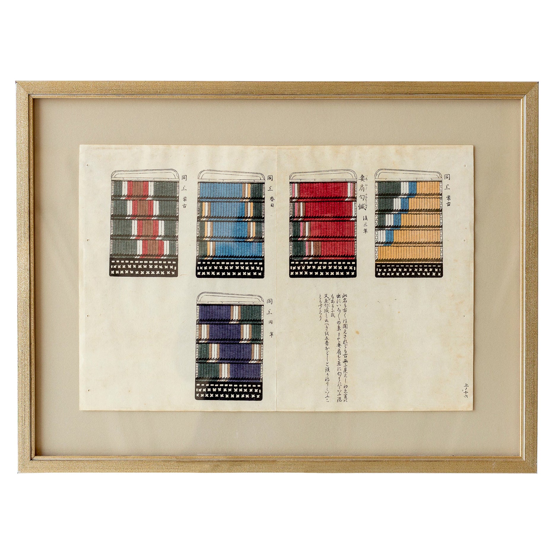 Antiker japanischer gerahmter Farbholzschnitt mit bunter Samurai-Rüstung