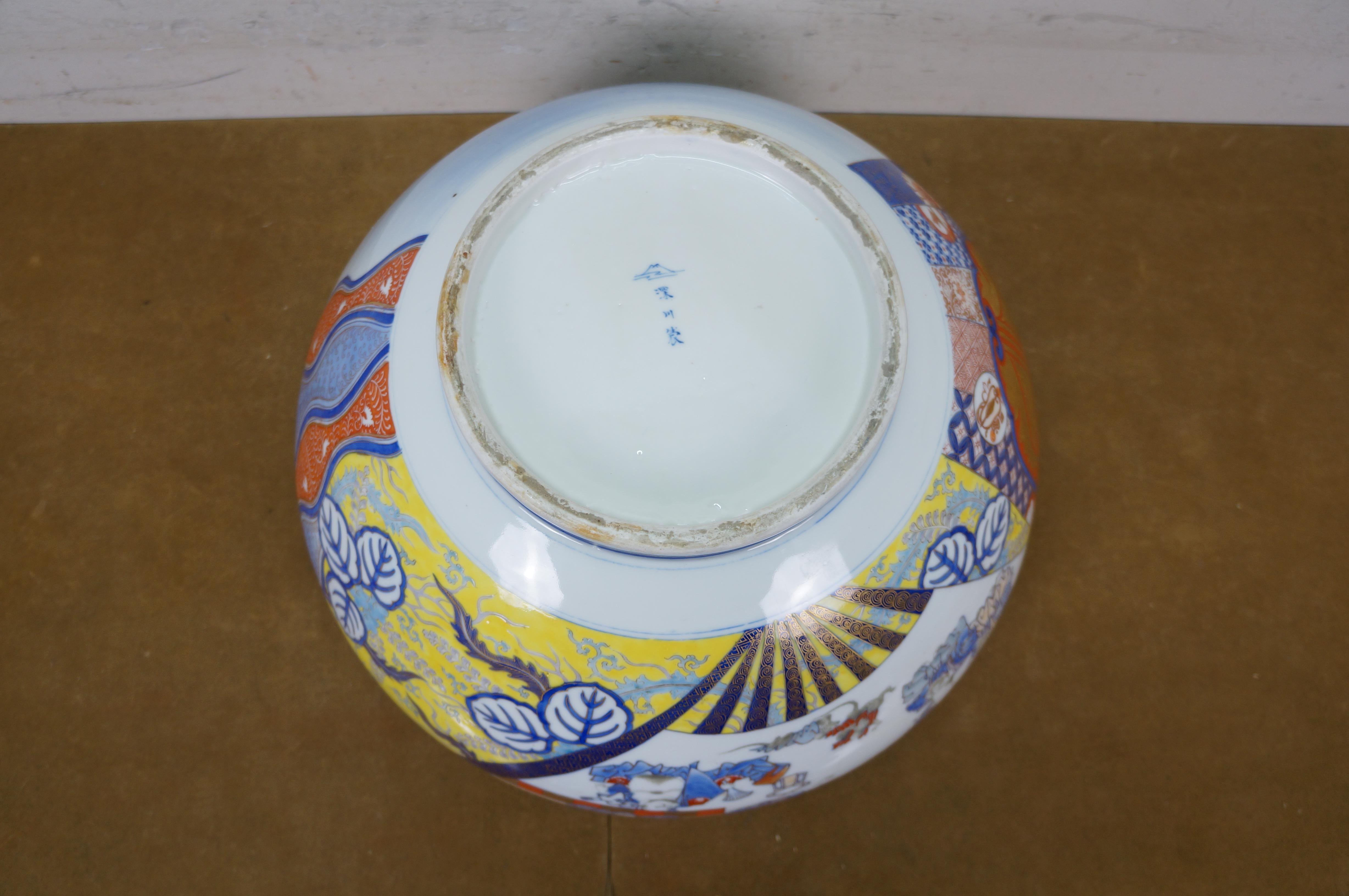 Antica ciotola giapponese Fukagawa Koransha Imari Saggi Fenice Koi 16