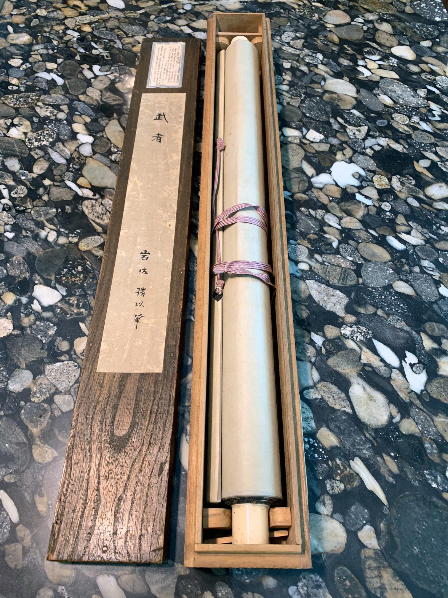 Antike japanische hängende Schnecke, Iwasa Matabei zugeschrieben Iwasa Matabei im Angebot 7