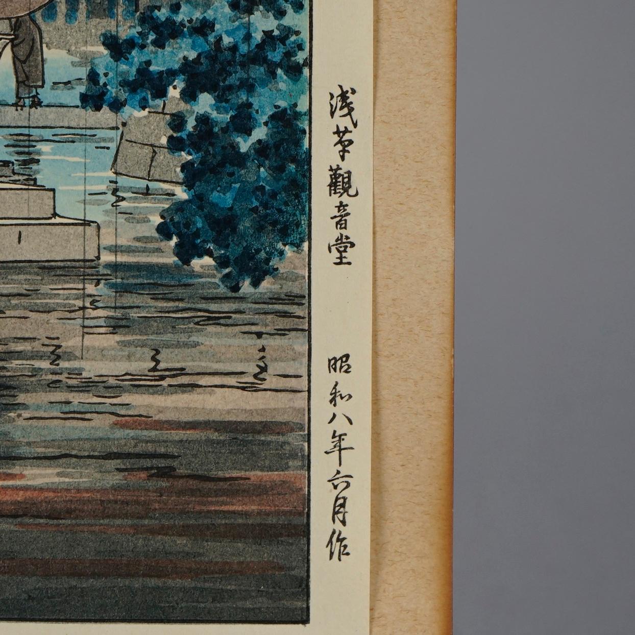 Antique Japanese Yoshida School Woodblock Print by Koitsu, Village Scene, Signed 2