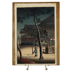 Ancienne gravure sur bois japonaise de l'école japonaise Yoshida par Koitsu, Scène de village, signée