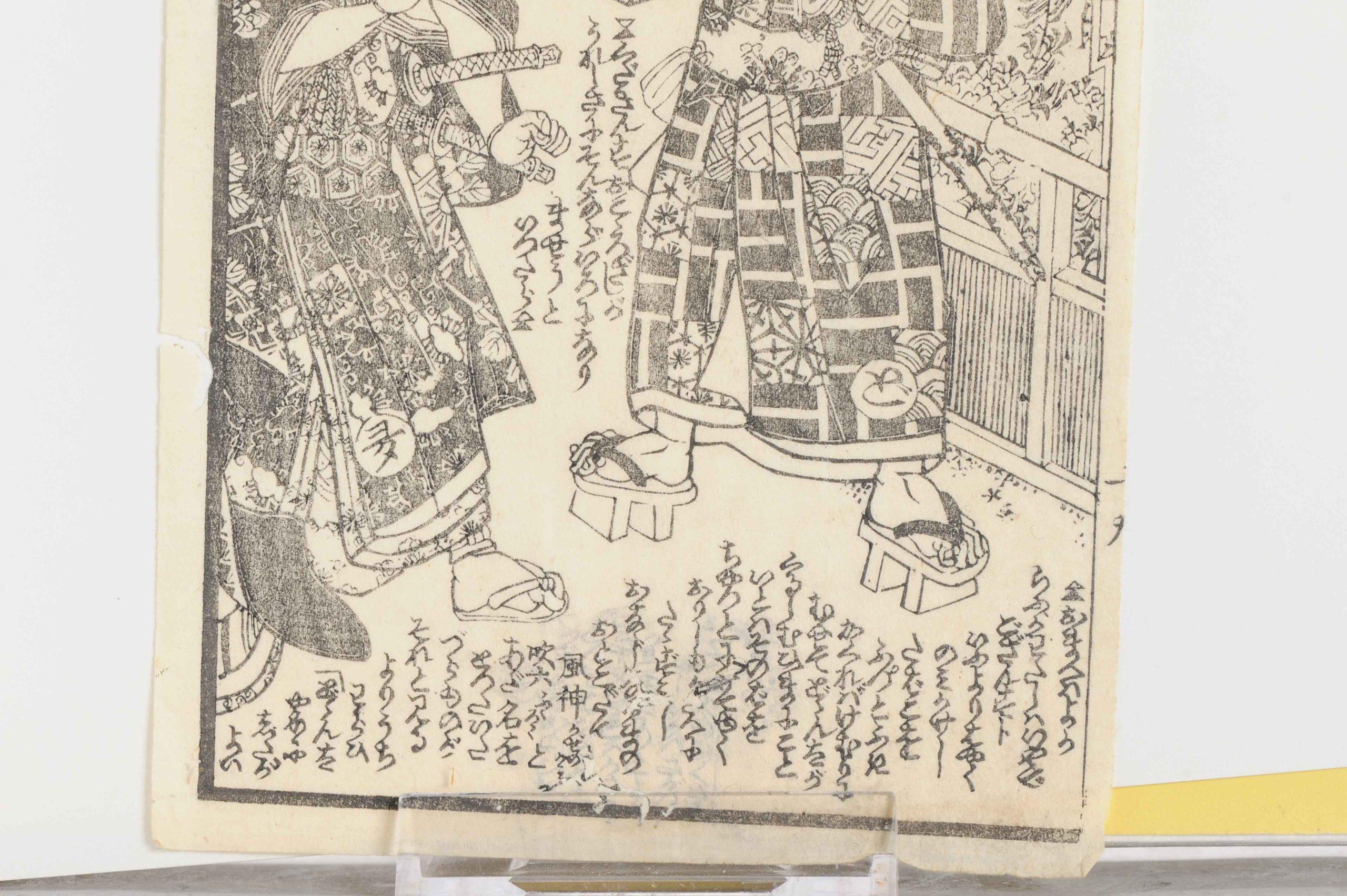 Una stampa a blocchi molto bella di Kunisada 1850'.

Informazioni aggiuntive:
Materiale: Carta
Regione di origine: Giappone
Periodo: xIX secolo
Periodo della dinastia giapponese: Periodo Meiji (1867-1912)
Condit: Danno minore
Dimensioni: 11,5 L x 18