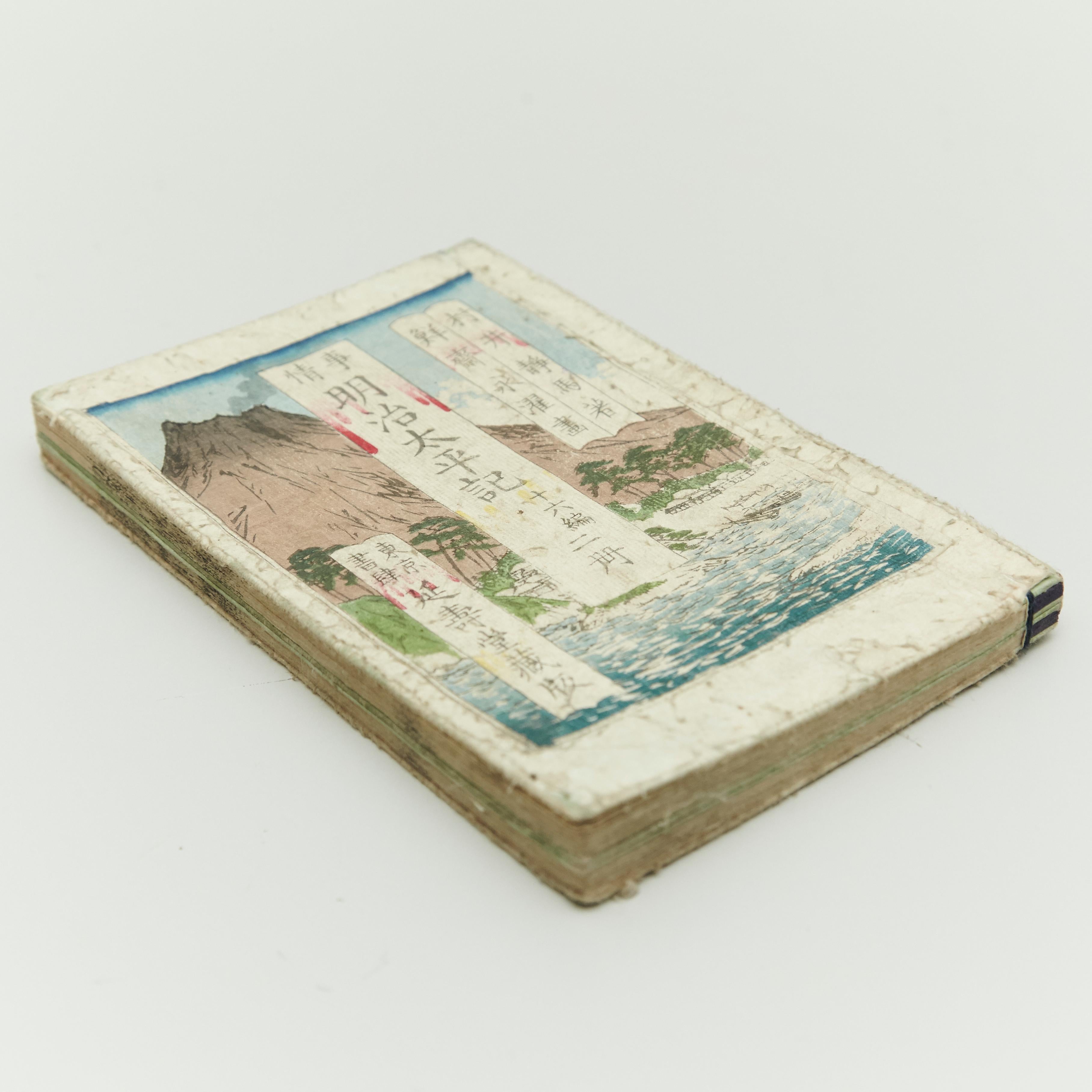 Antikes japanisches Geschichtsbuch Meiji-Ära, ca. 1878 (Japanisch) im Angebot